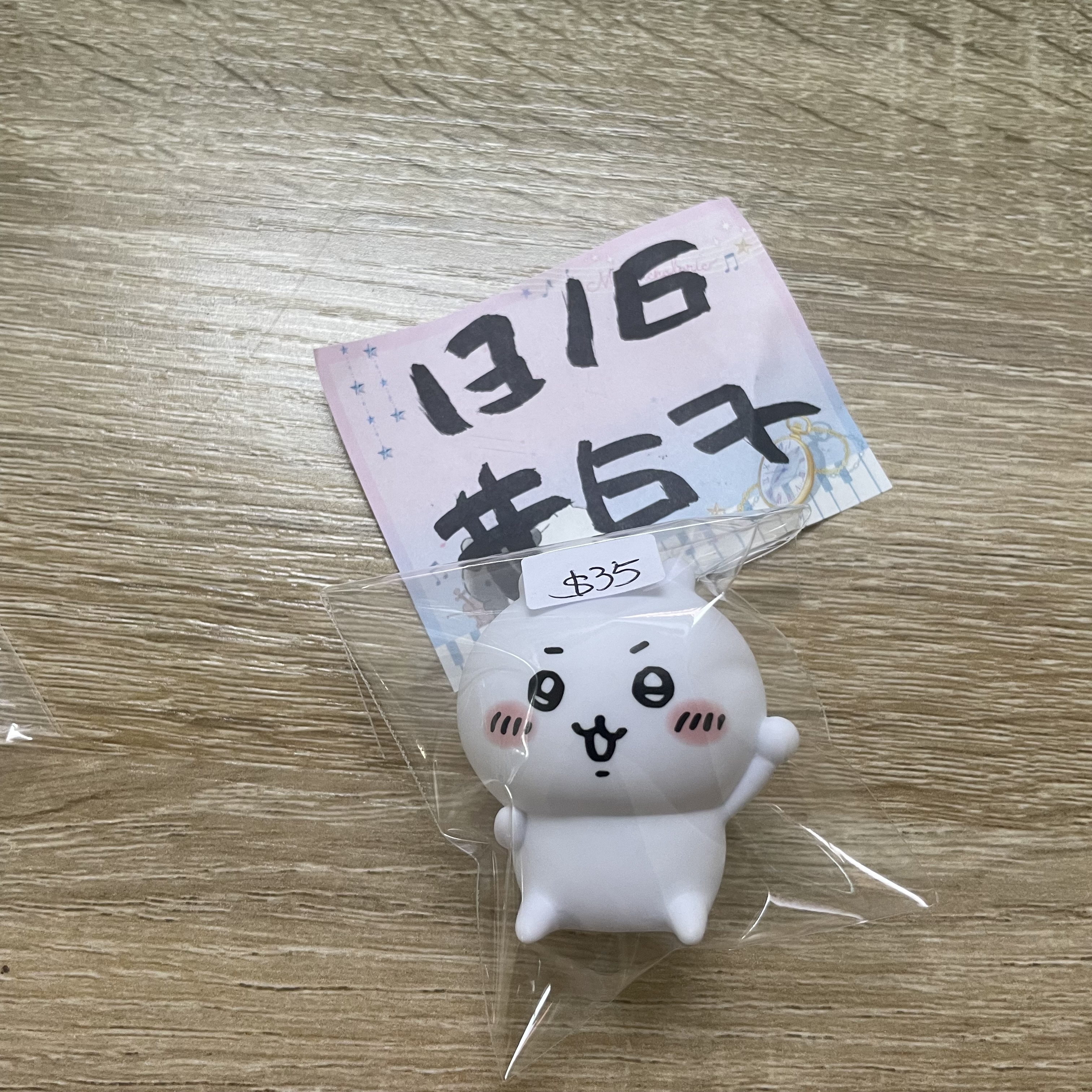 CHIIKAWA  小可愛 FIGURE  #67