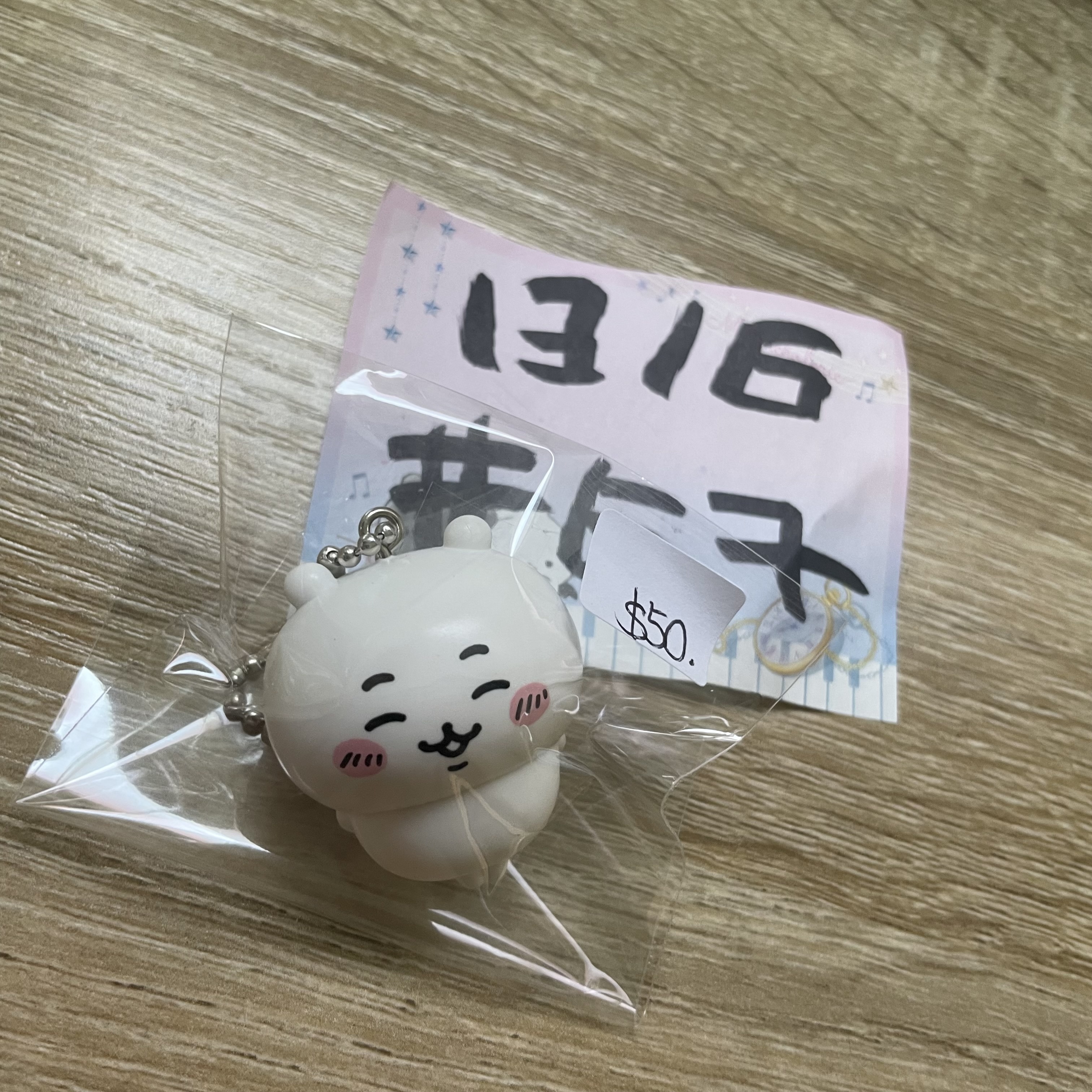 CHIIKAWA  小可愛 FIGURE  #67