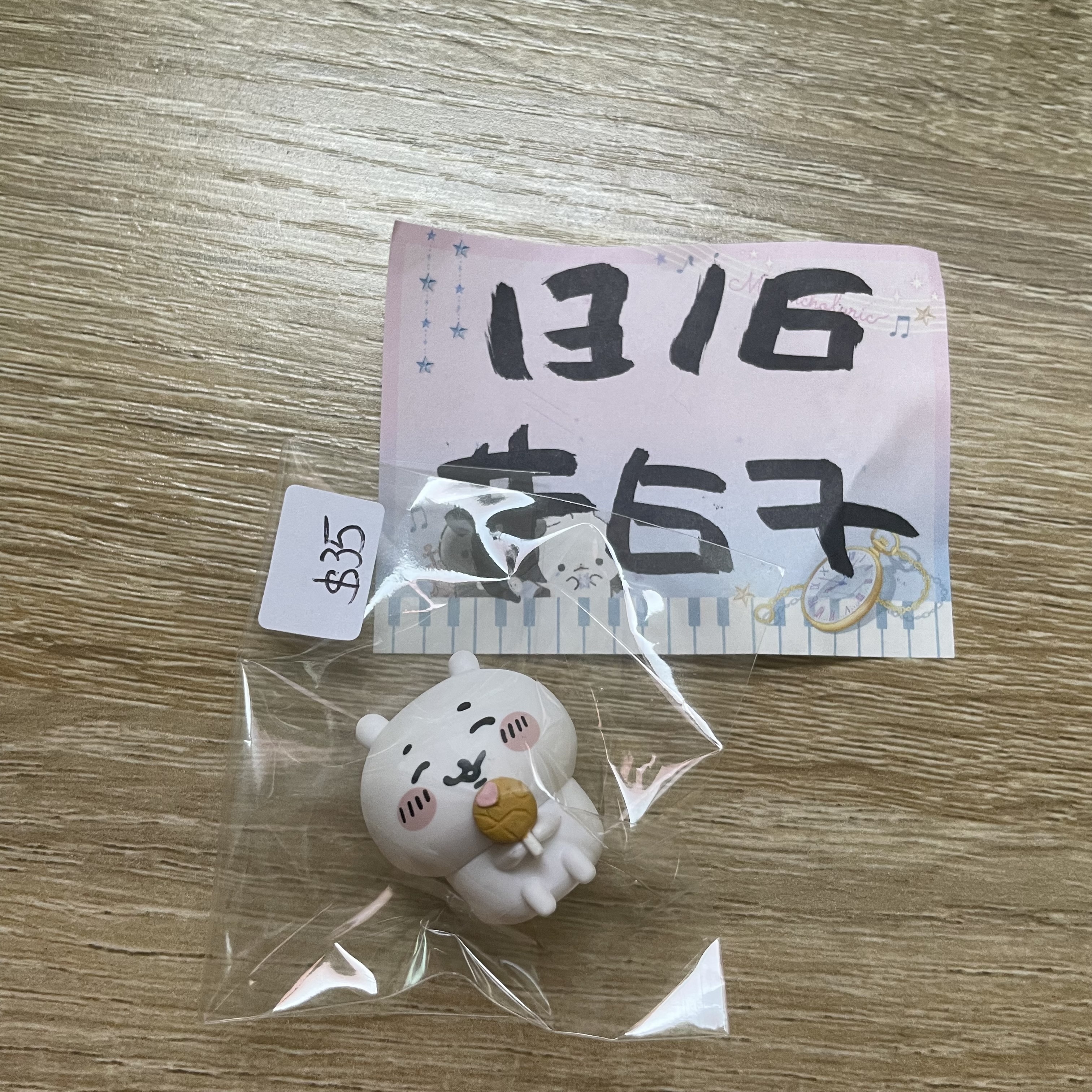 CHIIKAWA  小可愛 FIGURE  #67