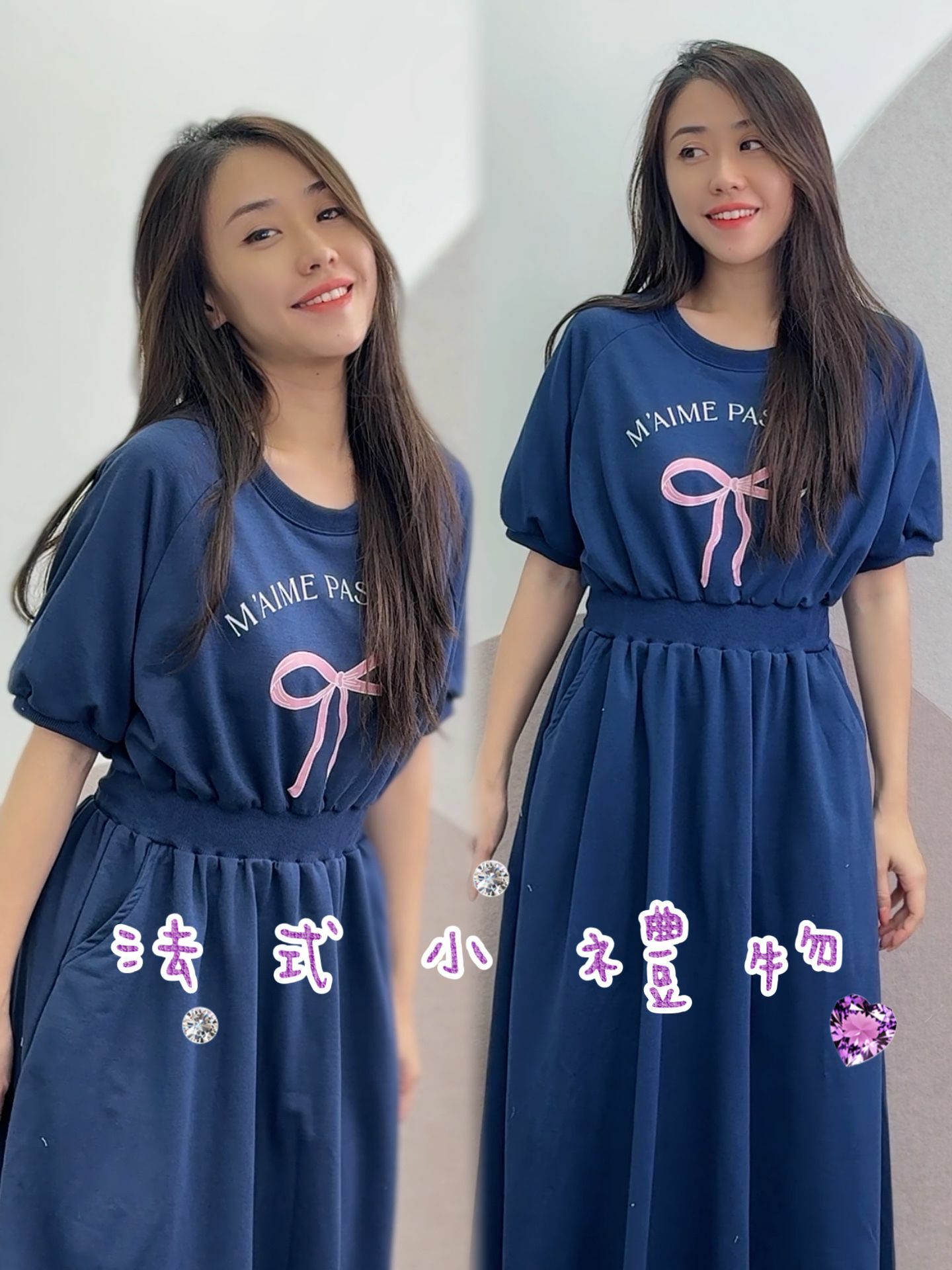 OP#6114 🤍法式小禮物衛衣裙