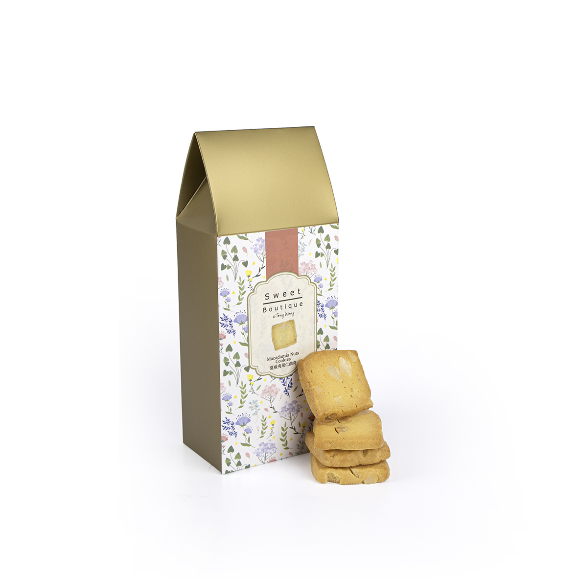 SB045 - 夏威夷果仁曲奇