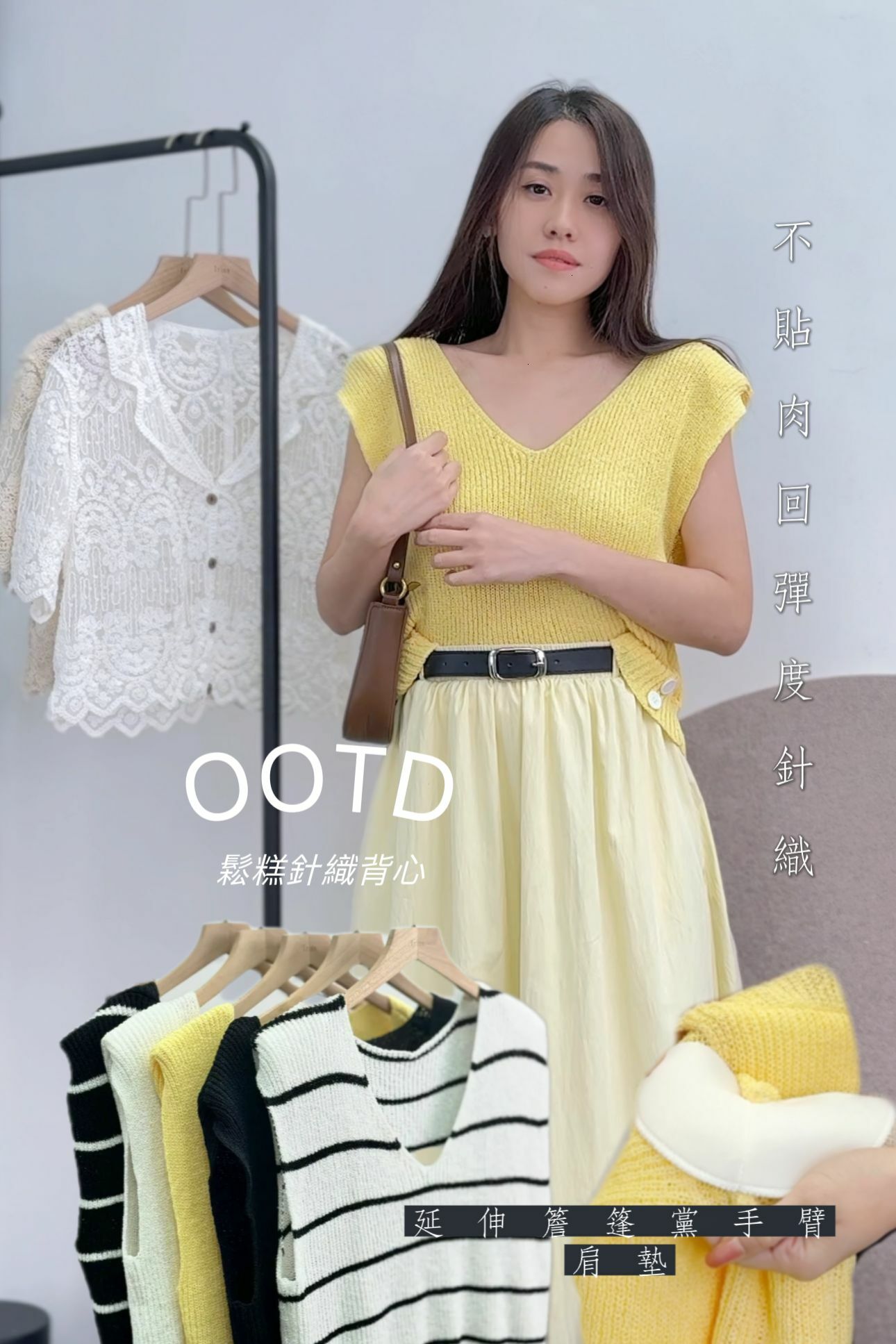 TOP#6128 🤍馬拉糕背心