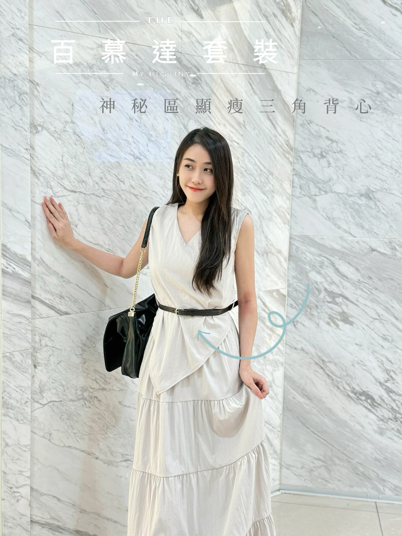 SET#6110 🤍百慕達慕套裝