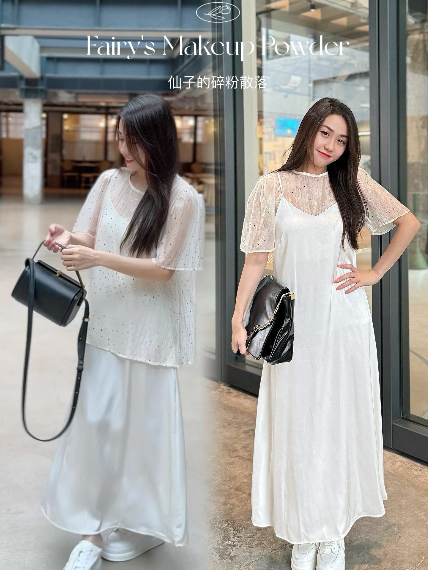 SET#6124 🤍仙女碎粉套裝