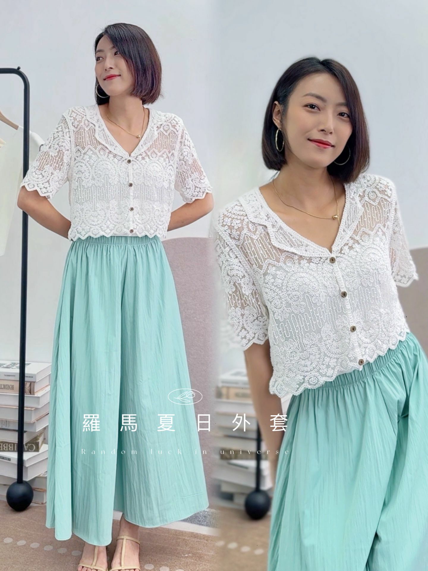 TOP#6117 🤍羅馬夏日外套