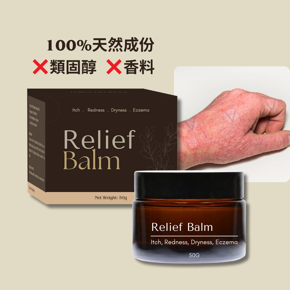 Mira Aroma 100%天然舒緩膏 - 配方針對痕癢、濕疹、乾燥脫皮、紅 (50g) (VMA102)