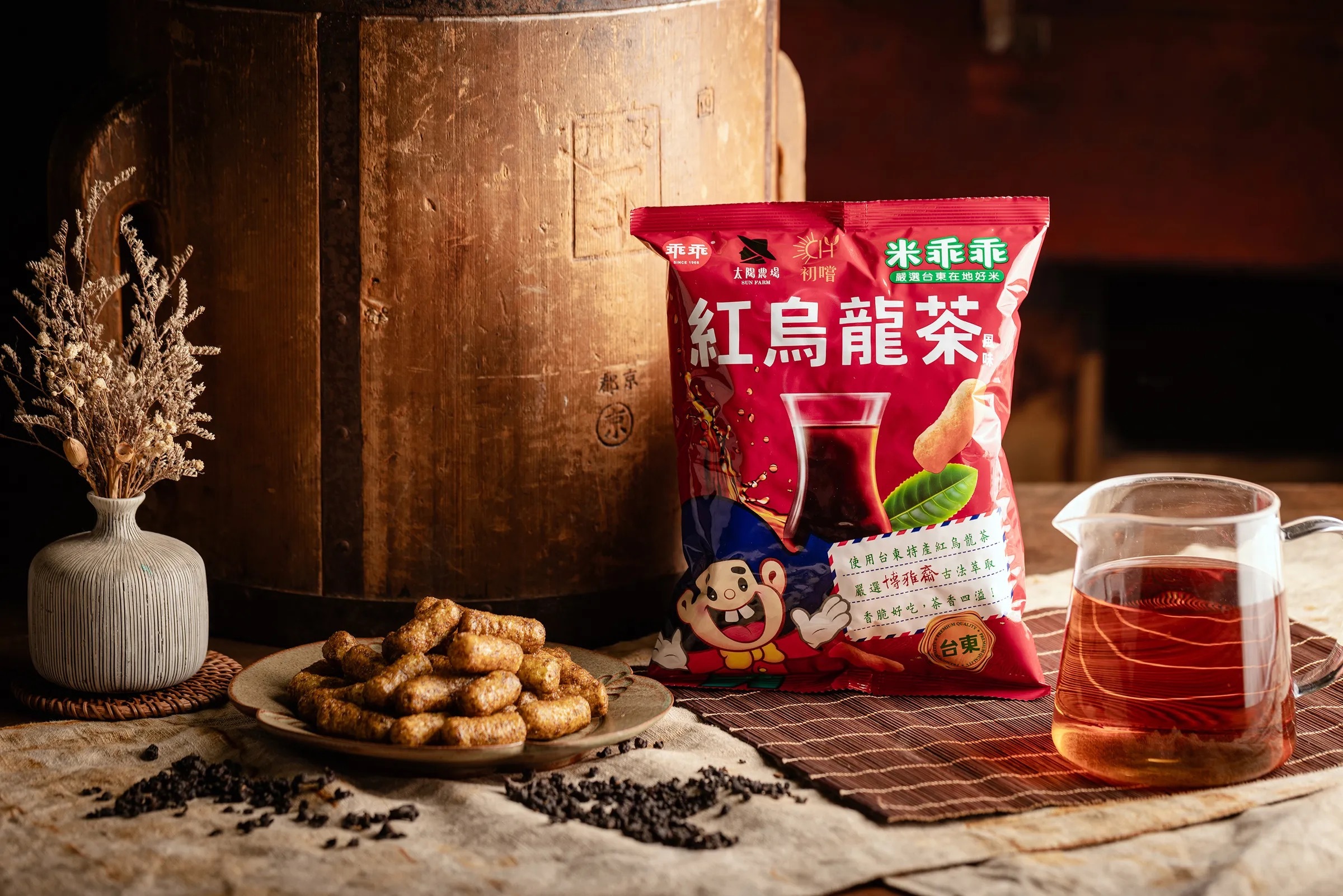 【Buoyatea】A box of red oolong tea