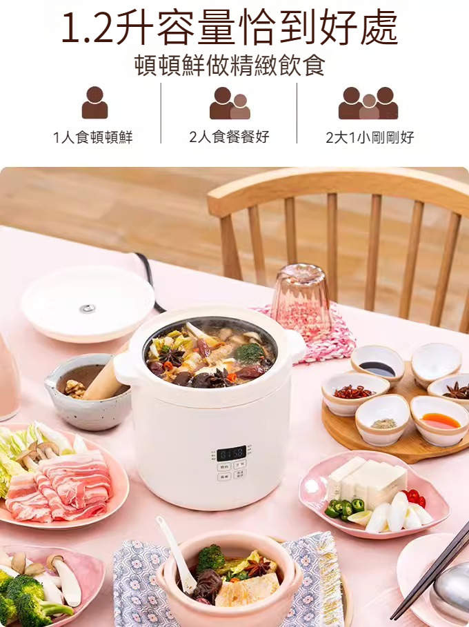 【全球配送 】日本 BRUNO MINI 123 2代+ 連蒸架 智能24 小時預約模擬明火 電飯煲｜香港發送