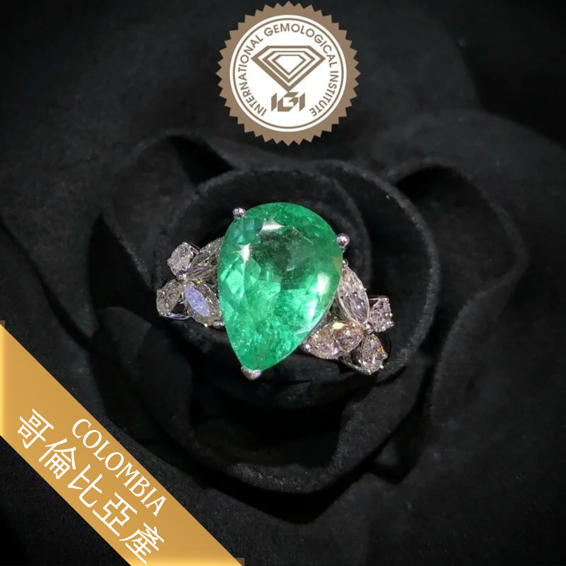 18K White Gold 4.05ct Emerald and Diamond Ring