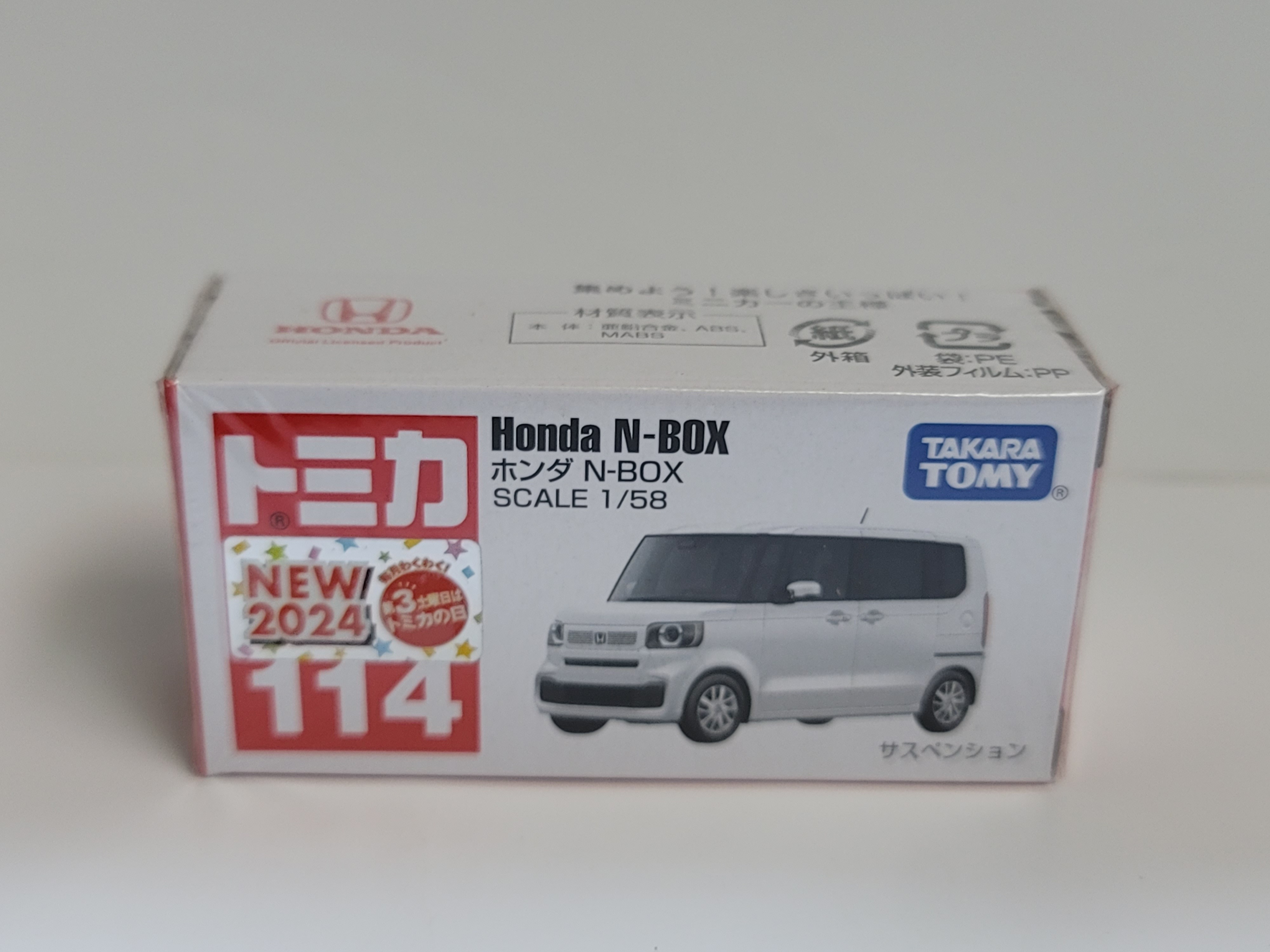Jual Tomica Regular #114 Honda N-box (white) Di Seller Agatatoys - Kembangan Utara, Kota Jakarta Barat Jual Tomica Regular #114 Honda N-box (white) Di Seller Agatatoys - Kembangan Utara, Kota Jakarta Barat