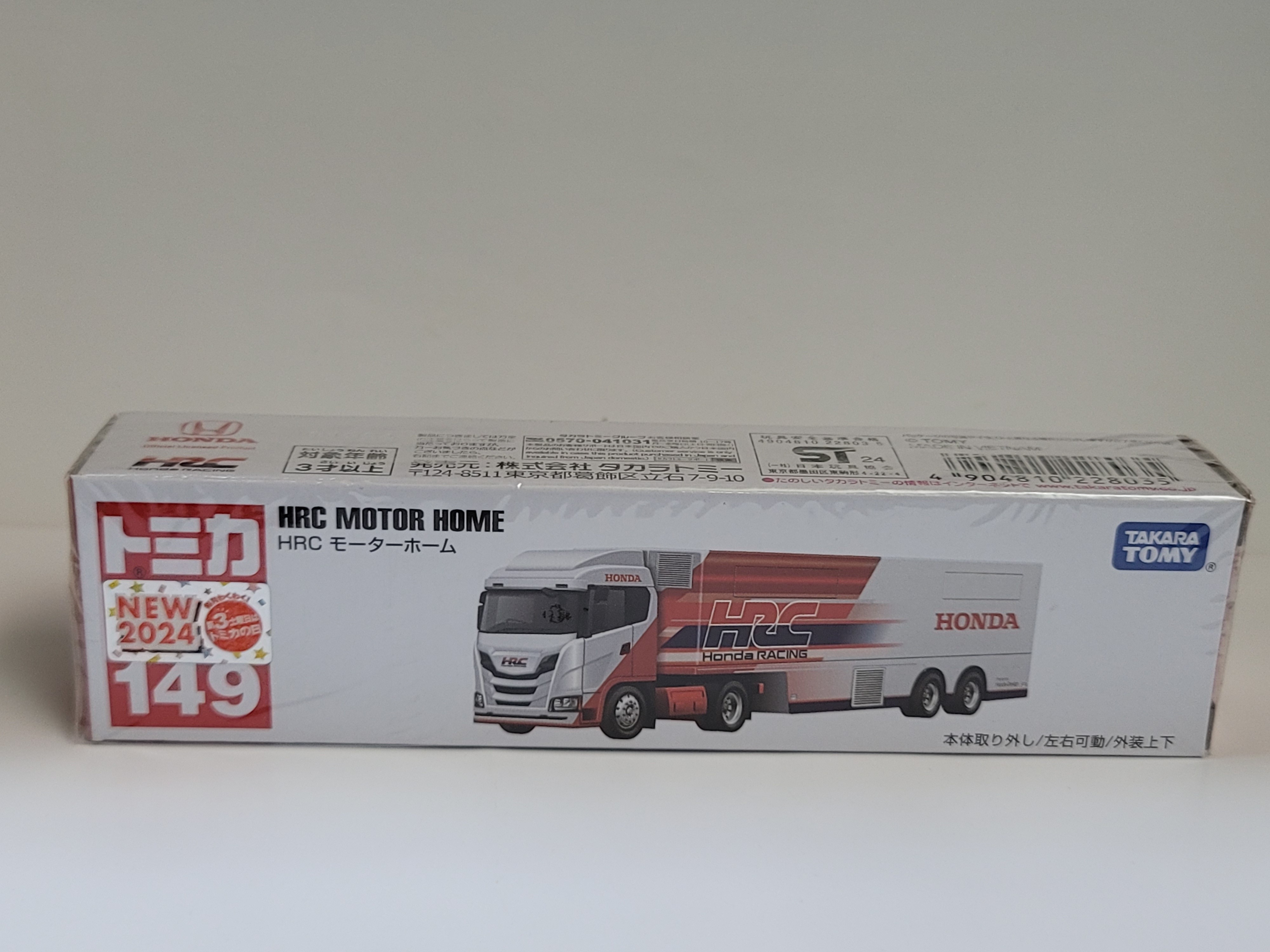 ホンダ HRC モーターホーム 149 新商品