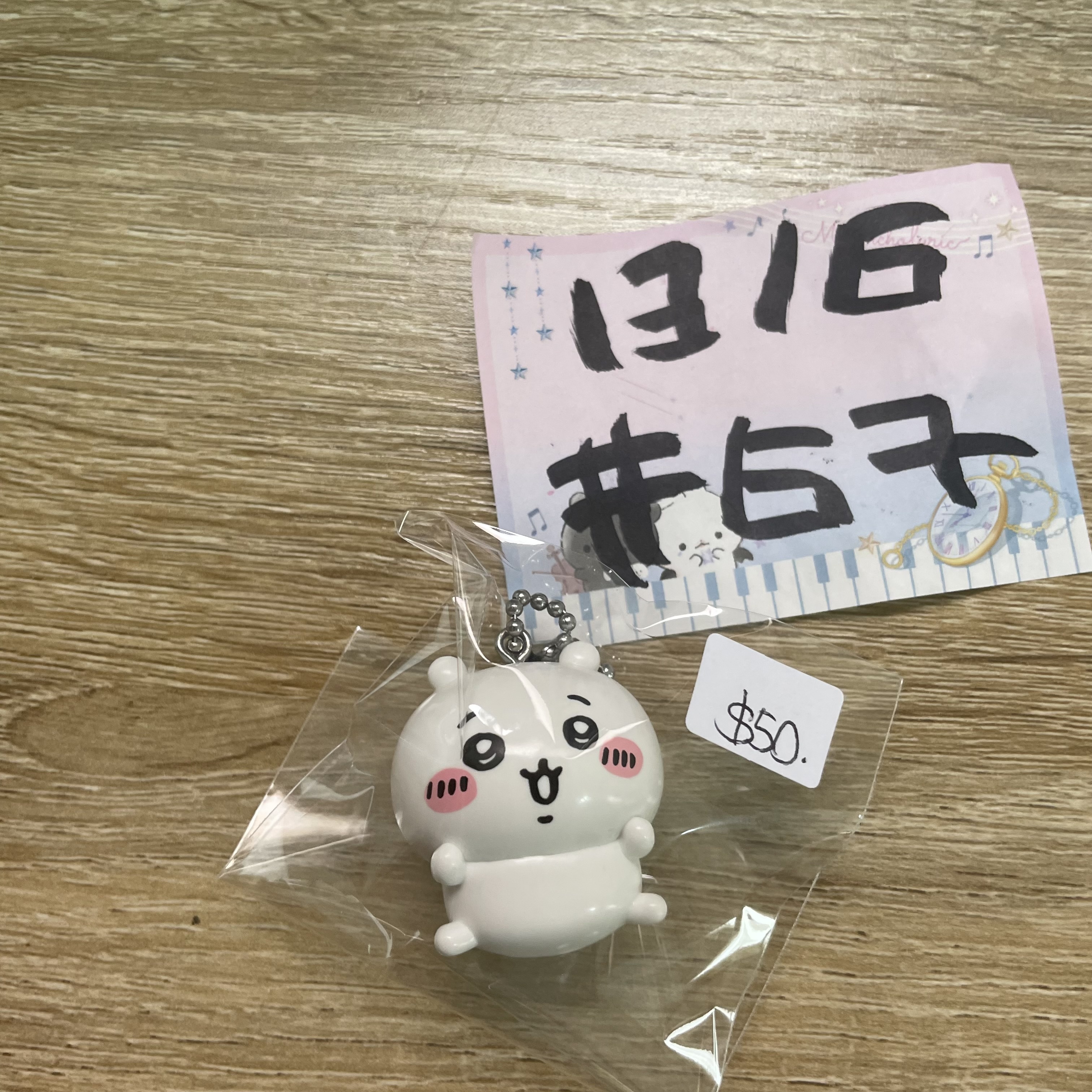 CHIIKAWA  小可愛 FIGURE 哭 #67