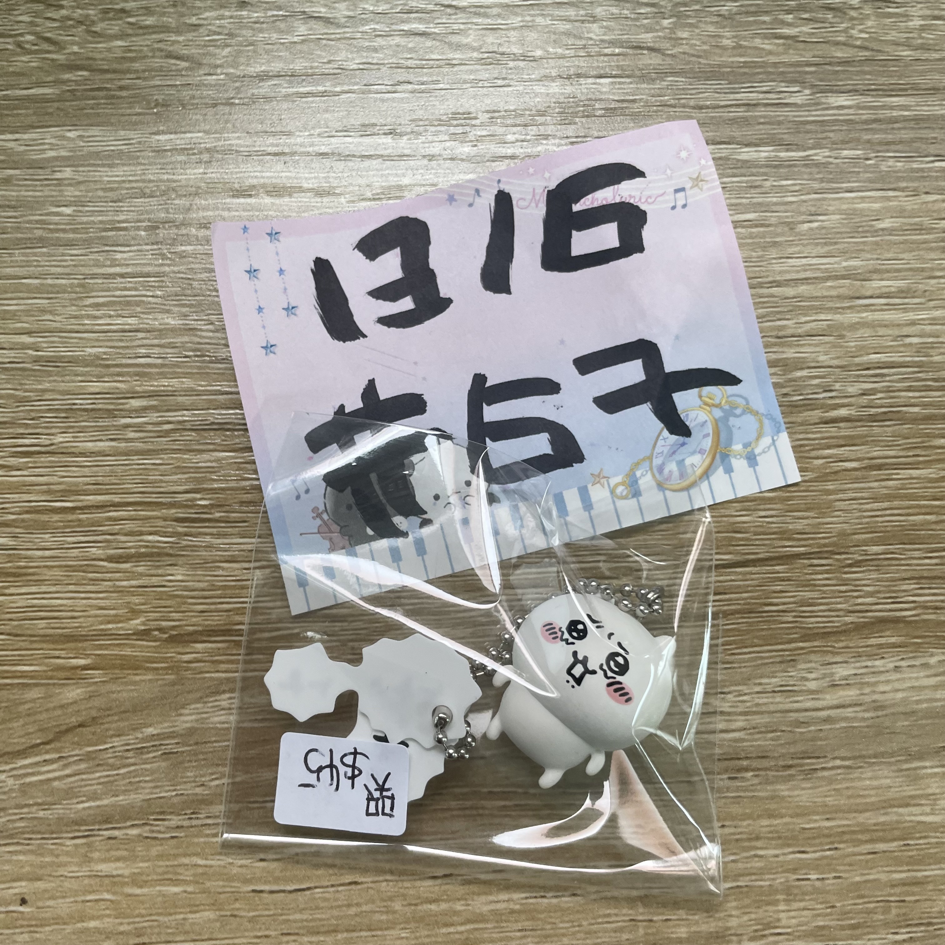 CHIIKAWA  小可愛 FIGURE 哭 #67