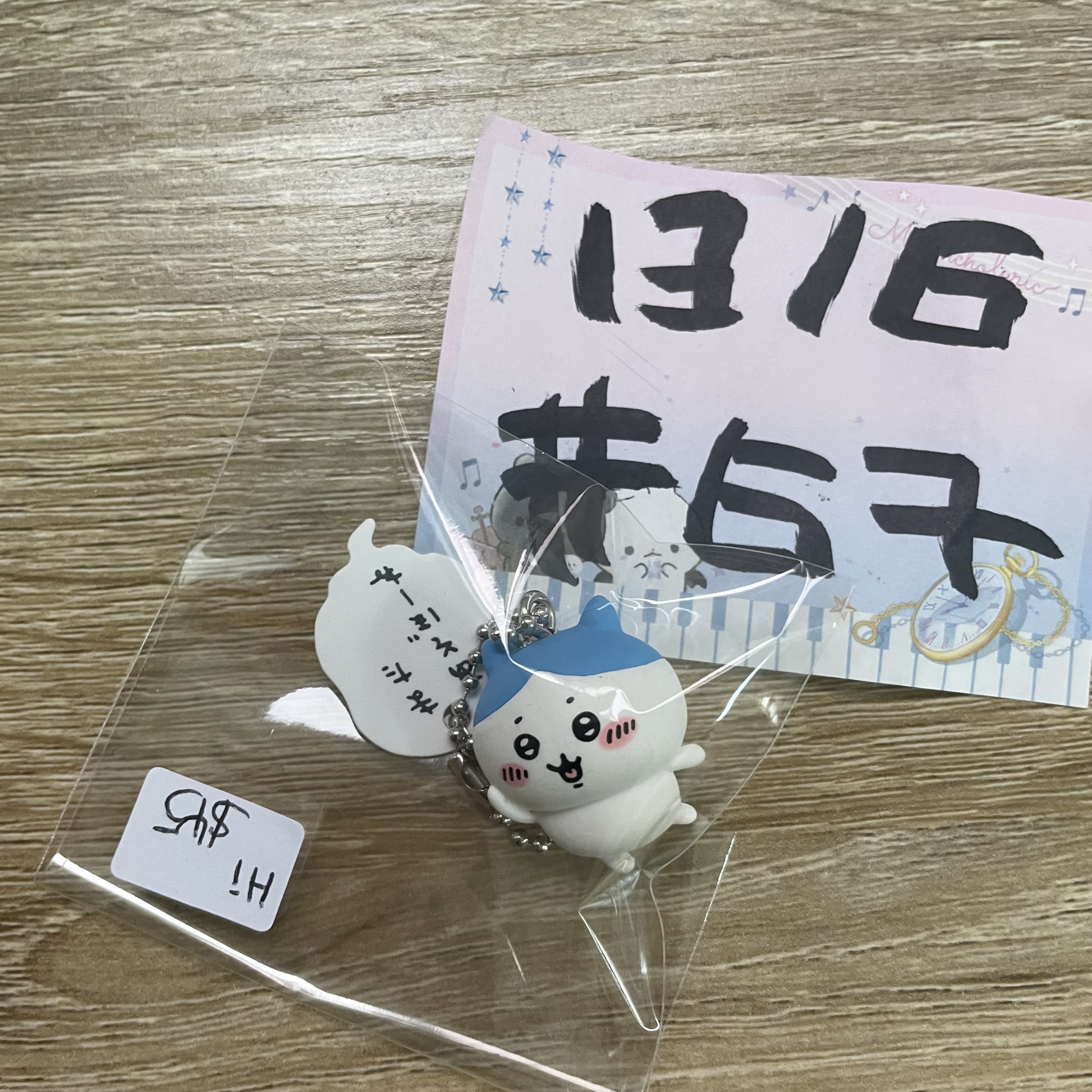 CHIIKAWA  八字貓 FIGURE HI #67