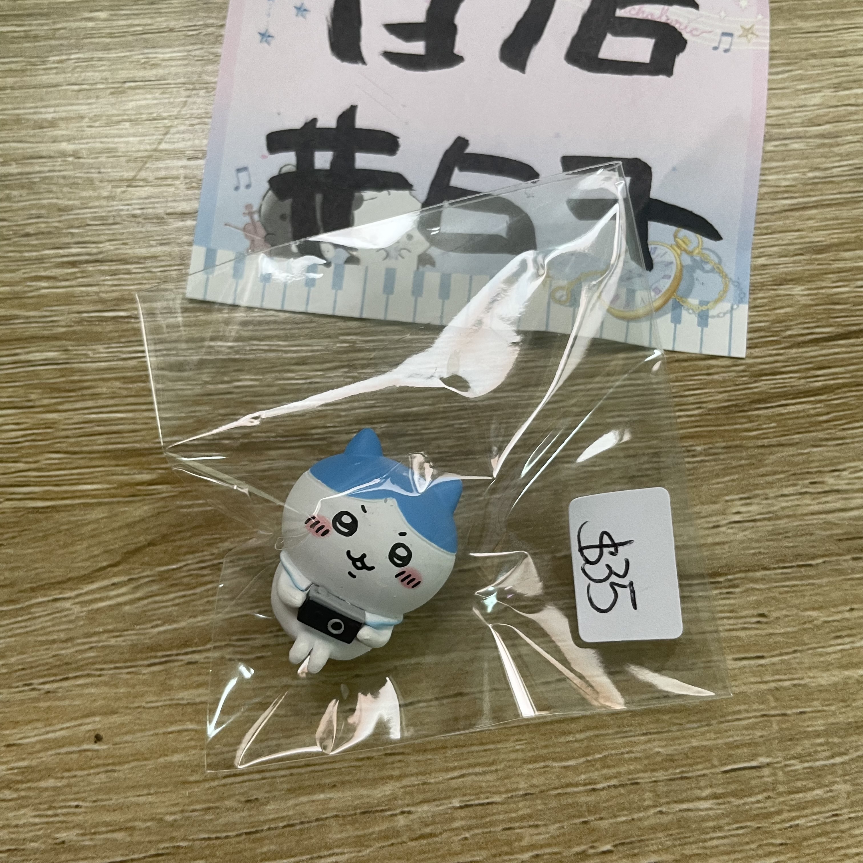 CHIIKAWA  八字貓 FIGURE  #67