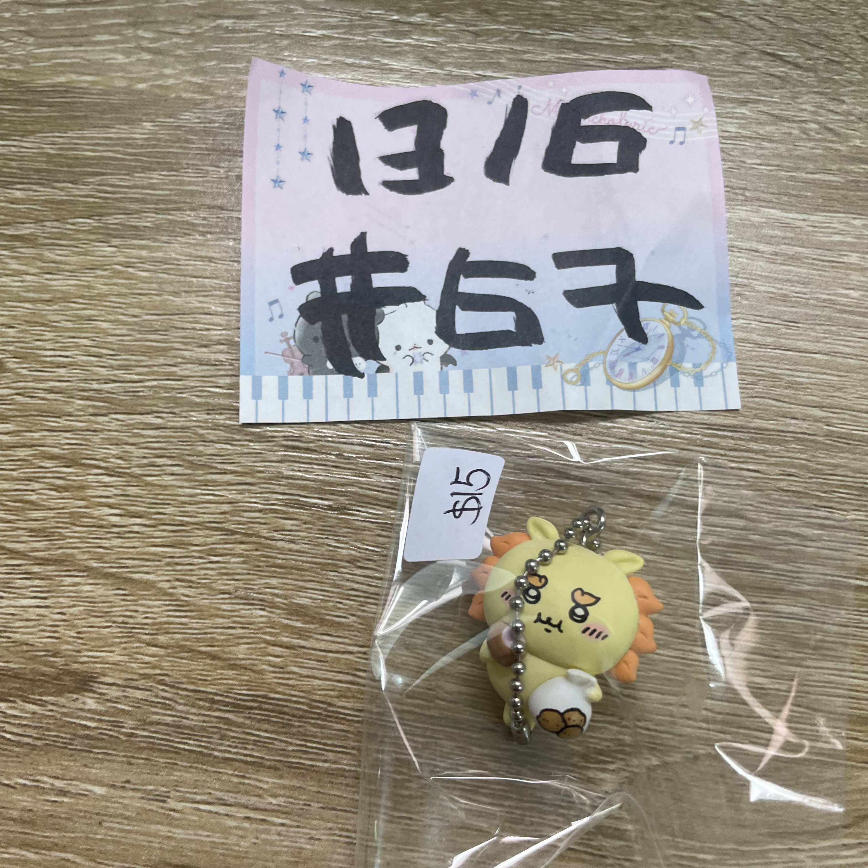 CHIIKAWA  風獅爺 FIGURE  #67