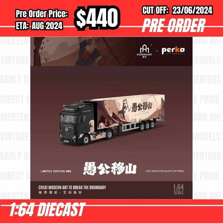 PO-$440 * Time Micro * 1:64 Mercedes Actros Heavy Duty Truck 愚公移山 [OD15/06]