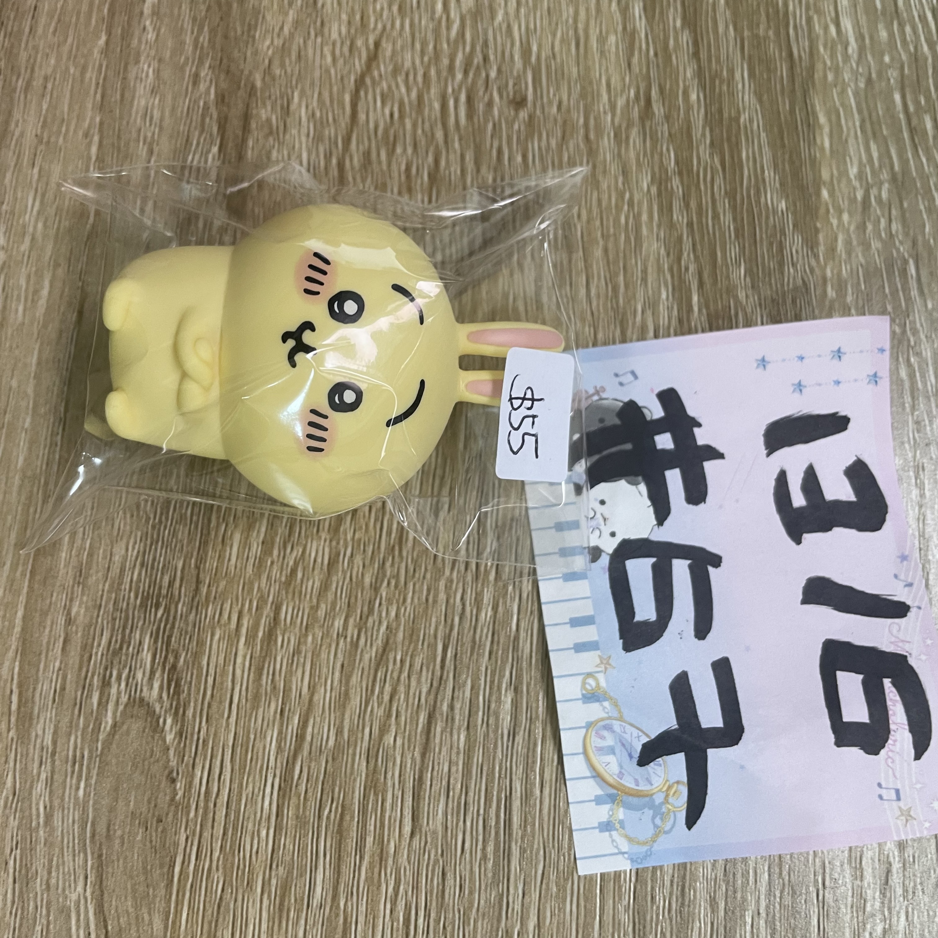 CHIIKAWA  兔兔 FIGURE  #67