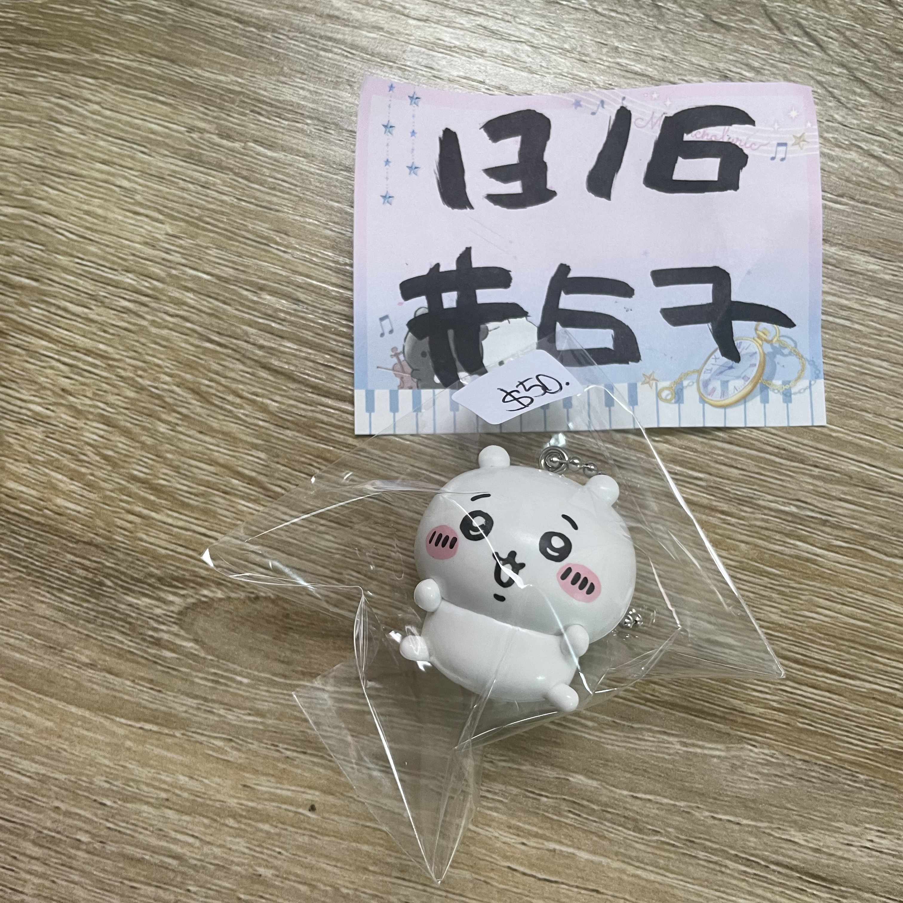 CHIIKAWA  小可愛 FIGURE  #67