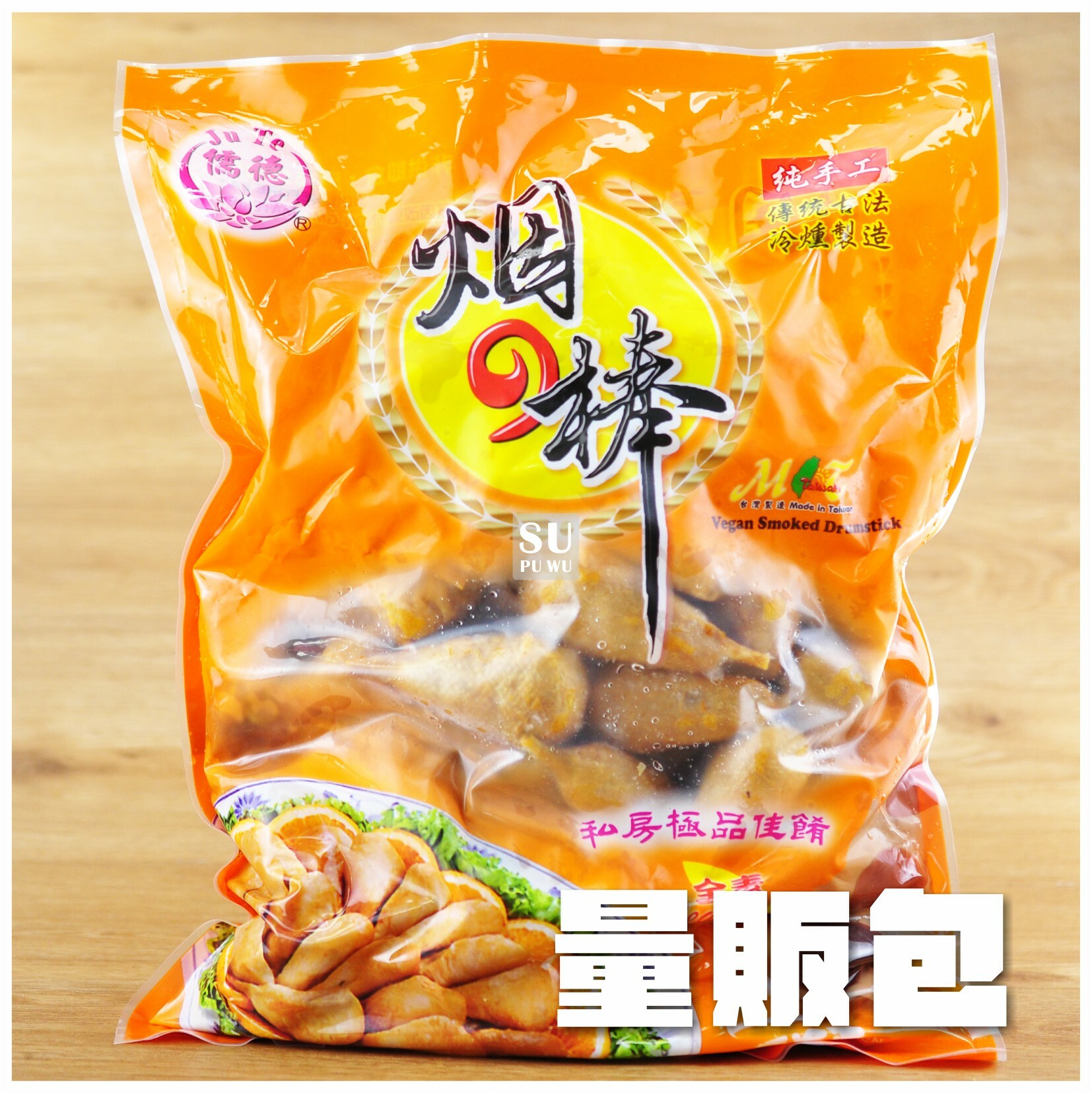 〔儒德〕純素烟棒【量販包】