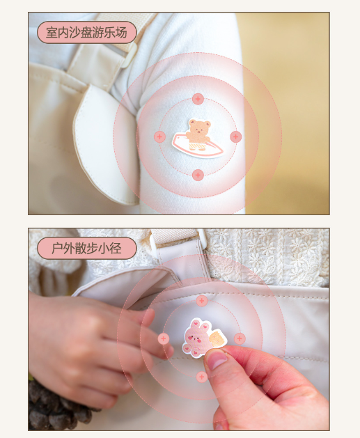 Dot to Dot x AGUARD 夏日出遊系列-驅蚊隨身貼(21片/包)