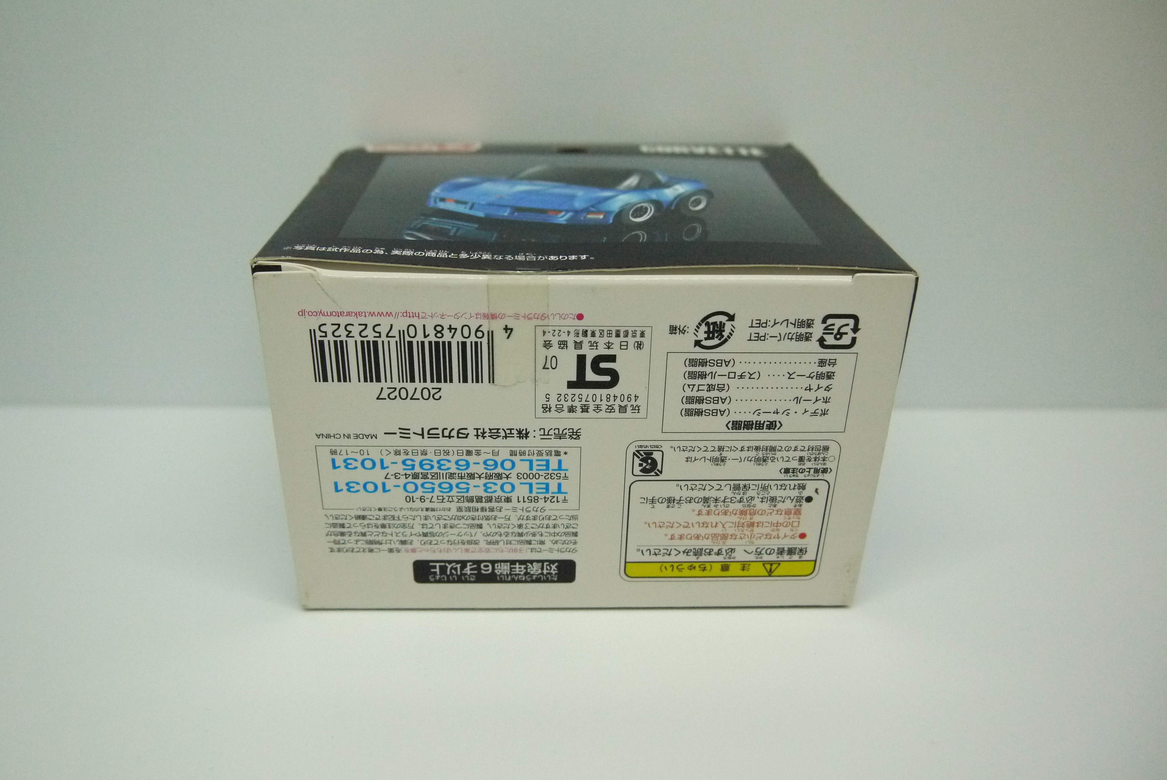 Choro Q Chevrolet Corvette 