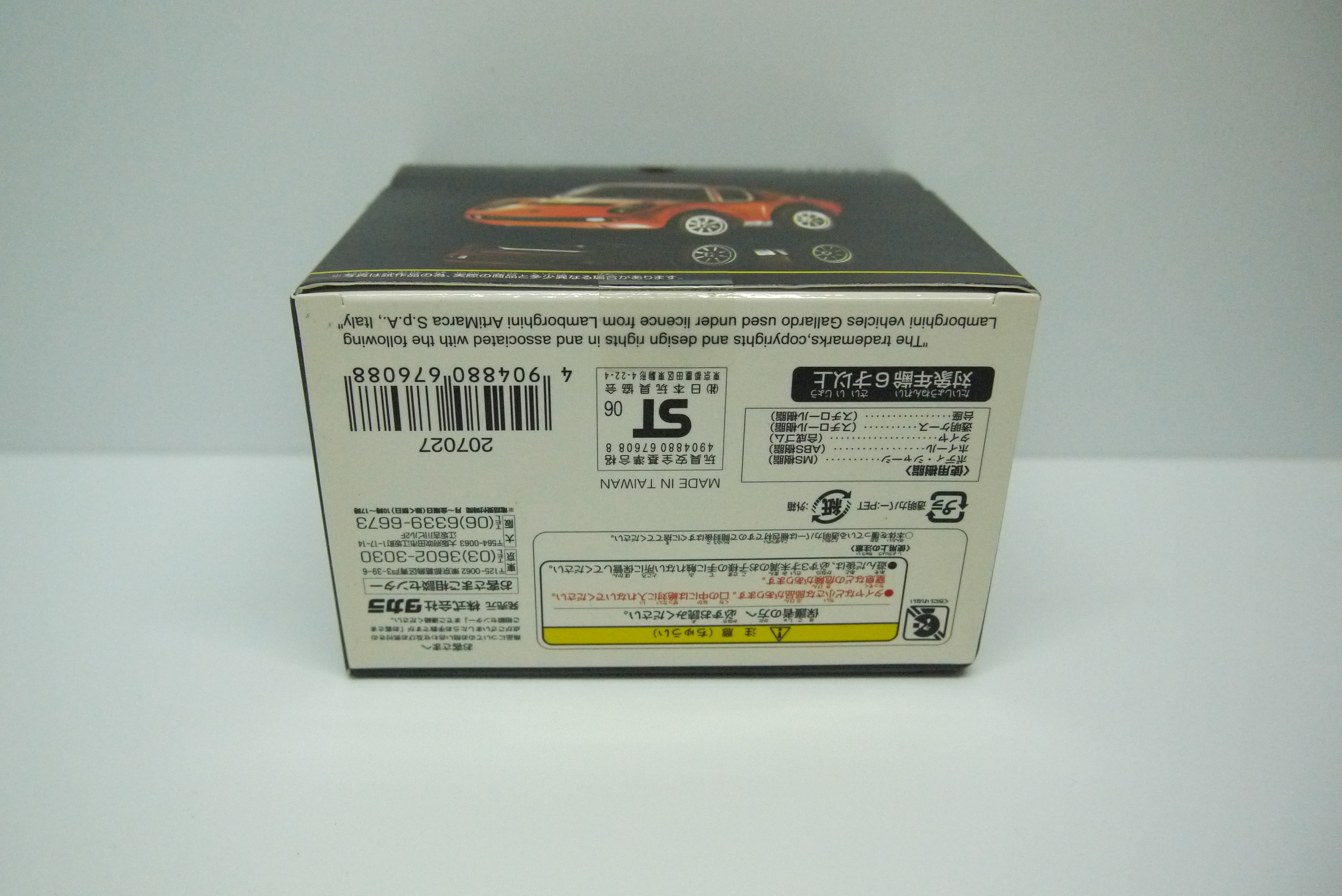 Choro Q Lamborghini Mirua Orange