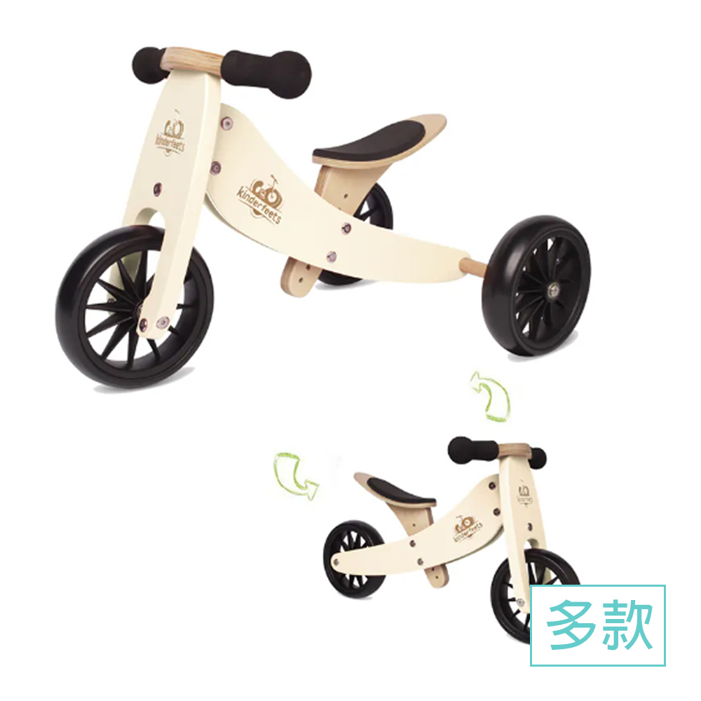 Kinderfeets美國 木製平衡滑步車/教具車初心者三輪系列｜多款可選