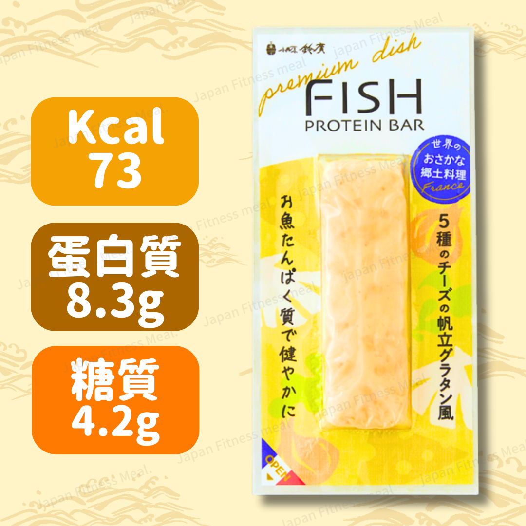 5重芝士 x 帶子【法式焗】( 3件裝 ) (65g)