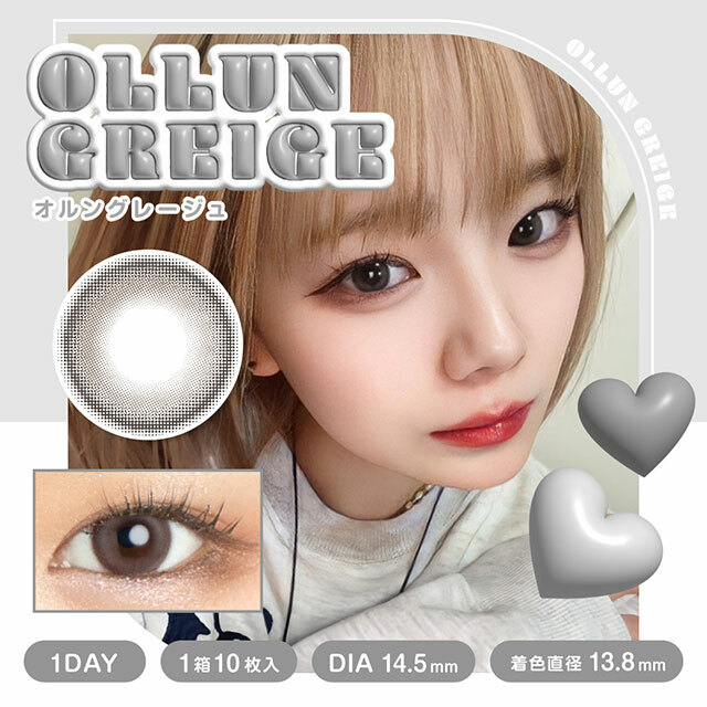 [日拋] Mechu Mechu 1 Day Ollun Greige 有色彩妝隱形眼鏡｜每盒10片