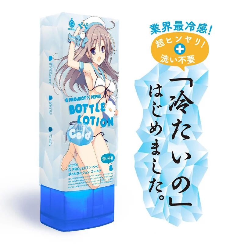 G Project X Pepee Bottle Lotion Cold 220ml