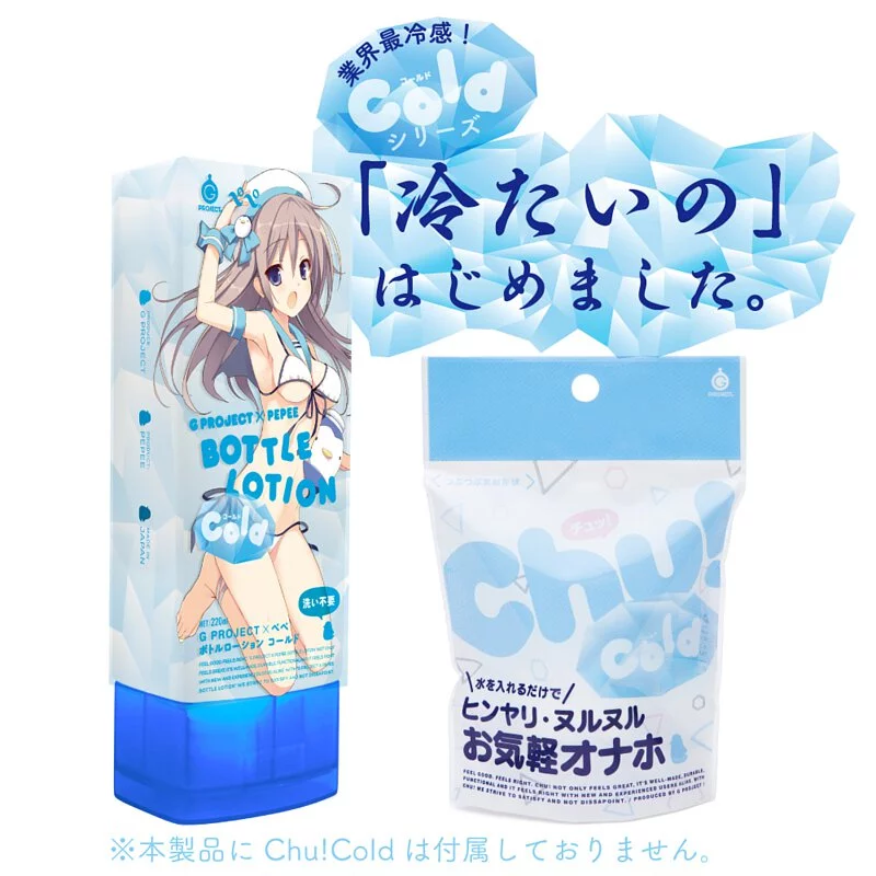 G Project X Pepee Bottle Lotion Cold 220ml