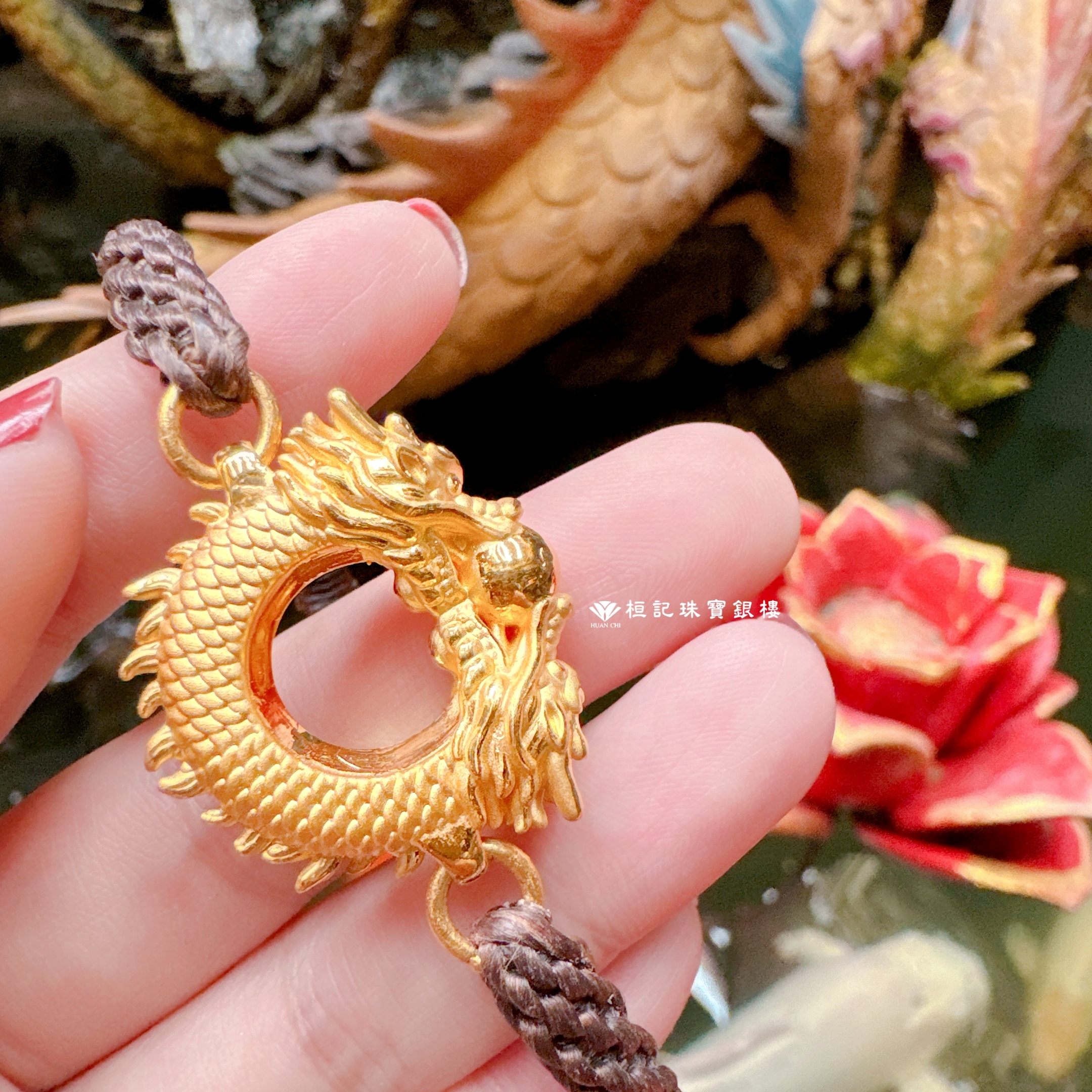 雙龍獻瑞(大) 編織金手鍊