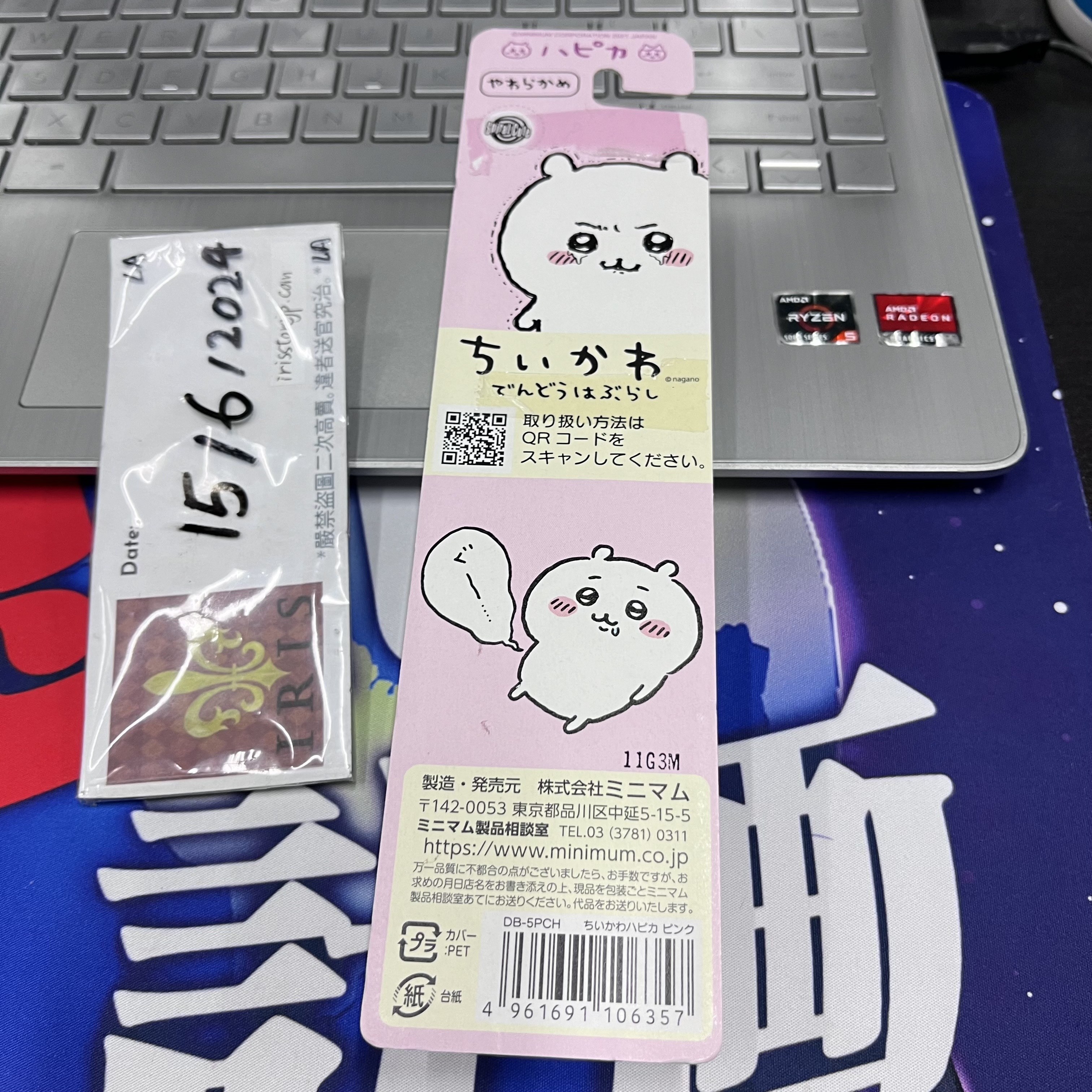 CHIIKAWA 小可愛 電動牙刷