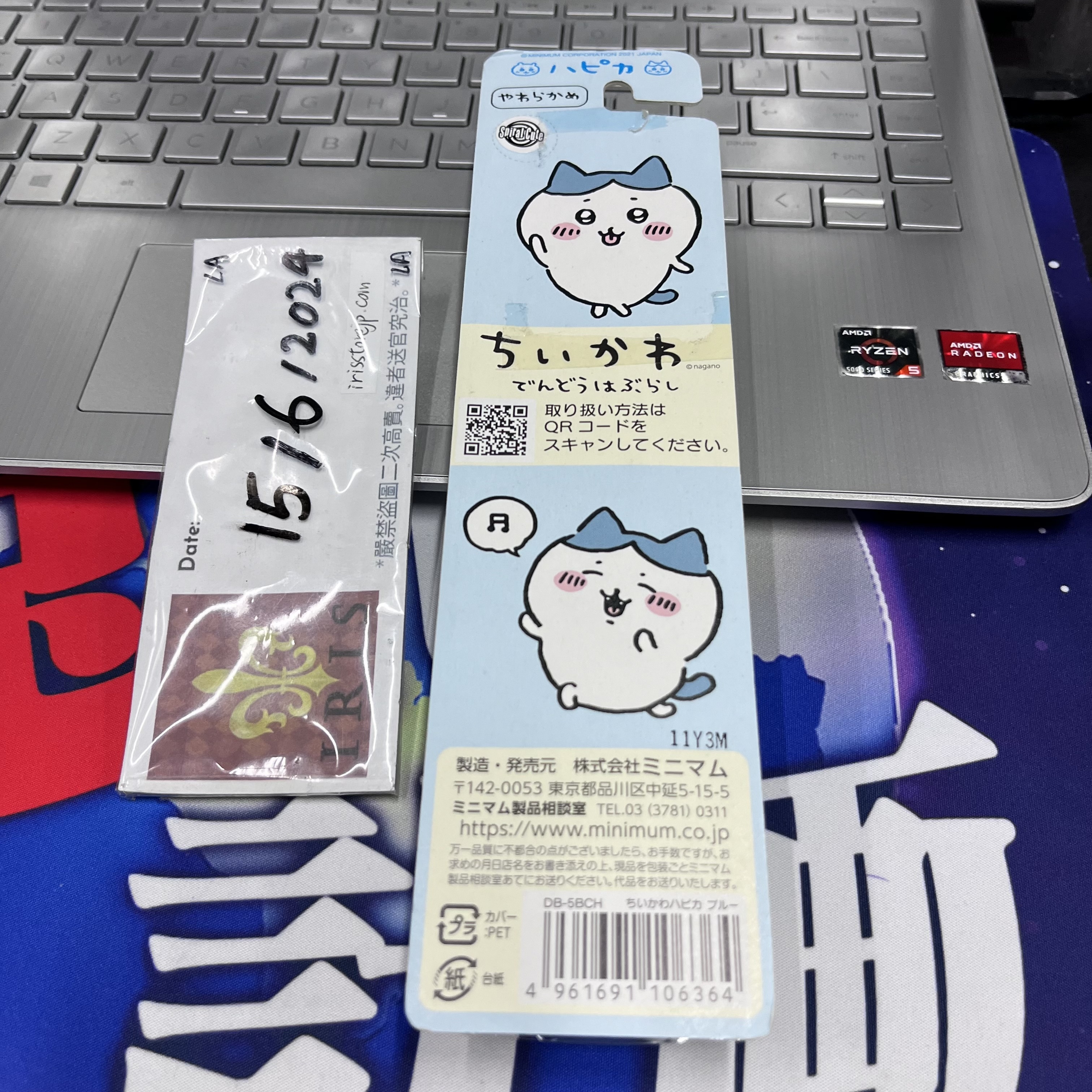 CHIIKAWA 八字貓 電動牙刷