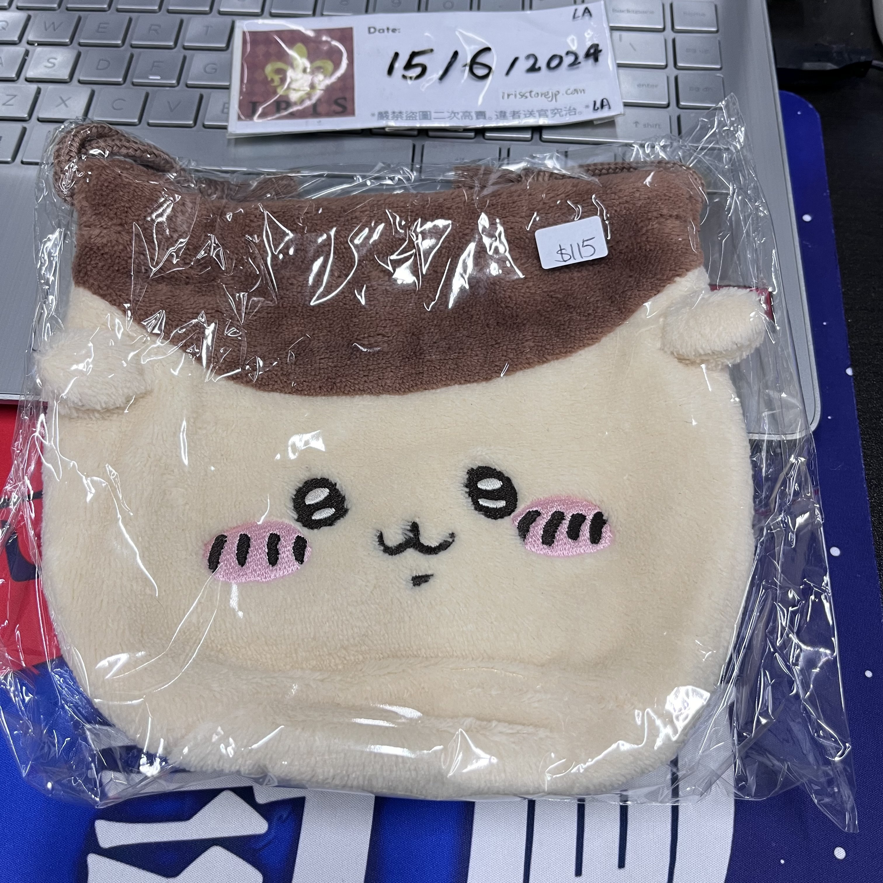 CHIIKAWA 栗子饅頭 索袋