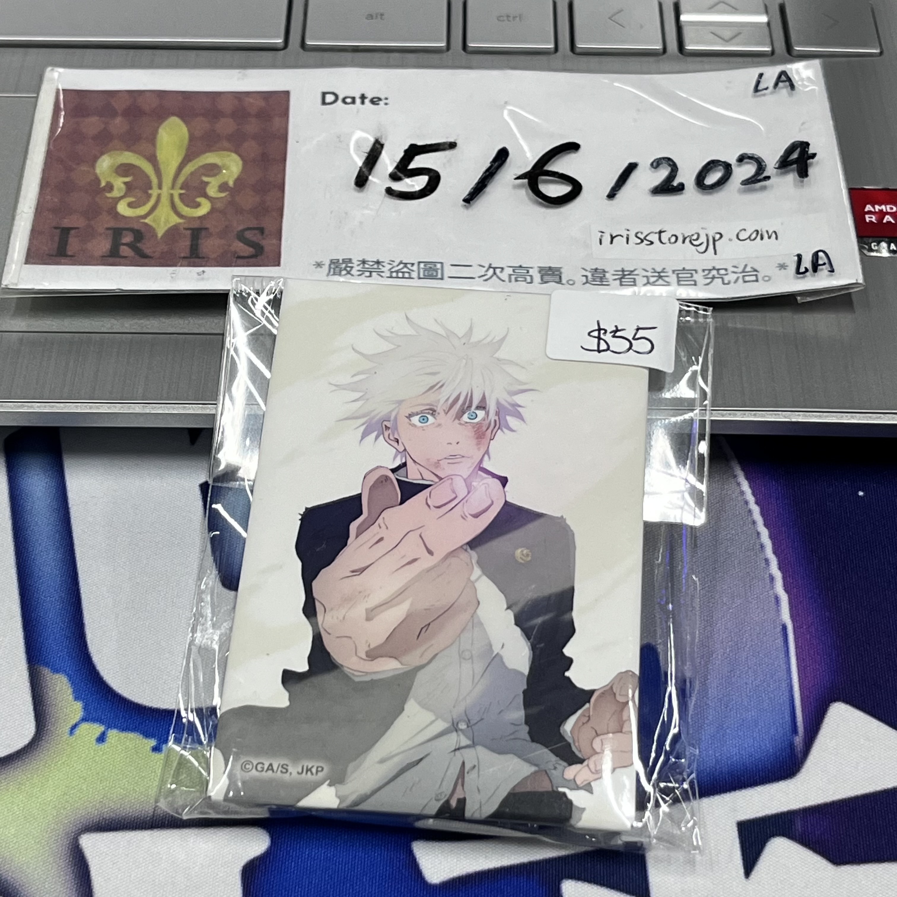 咒術迴戰 五條 襟章