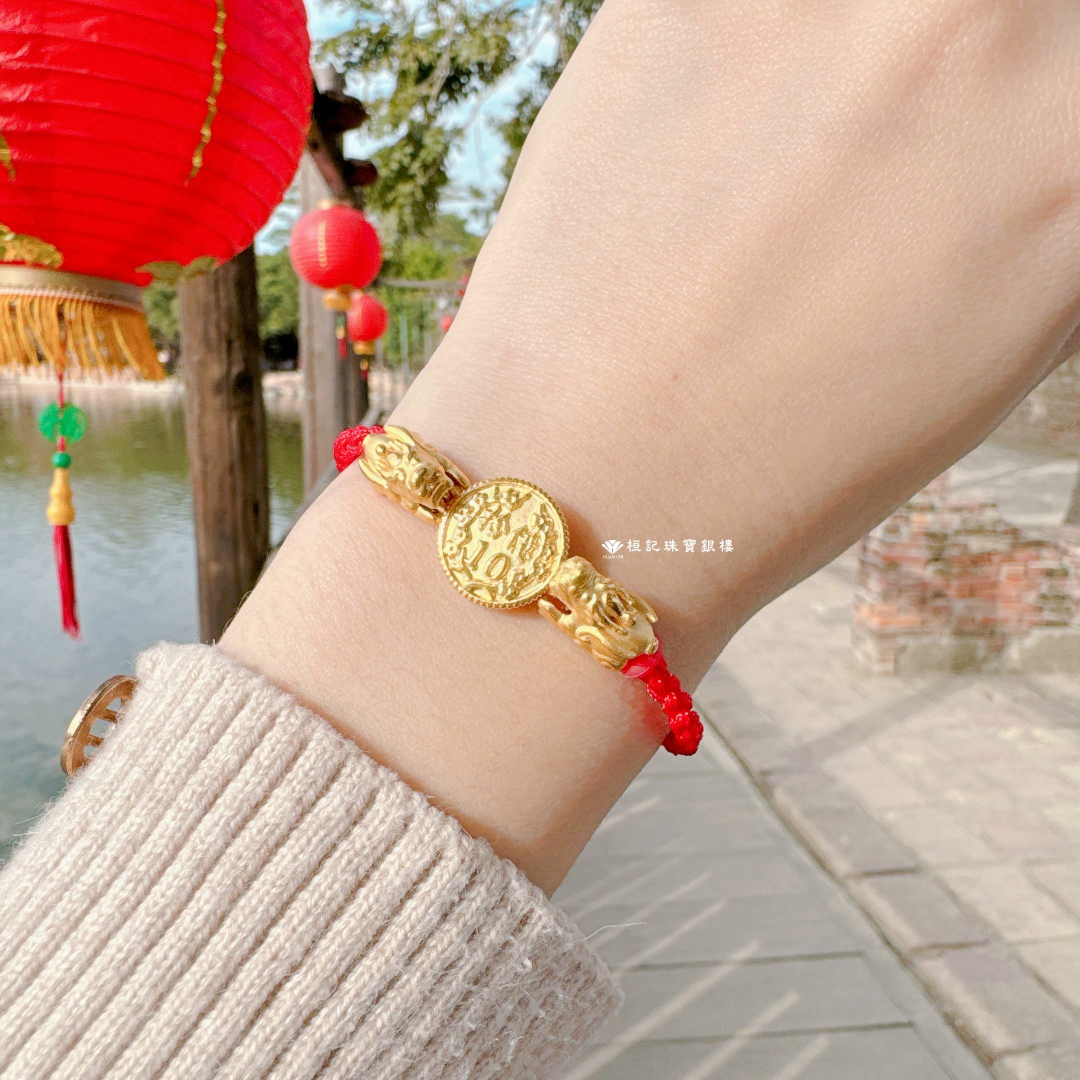 有求幣應拾億貔貅 編織金手練