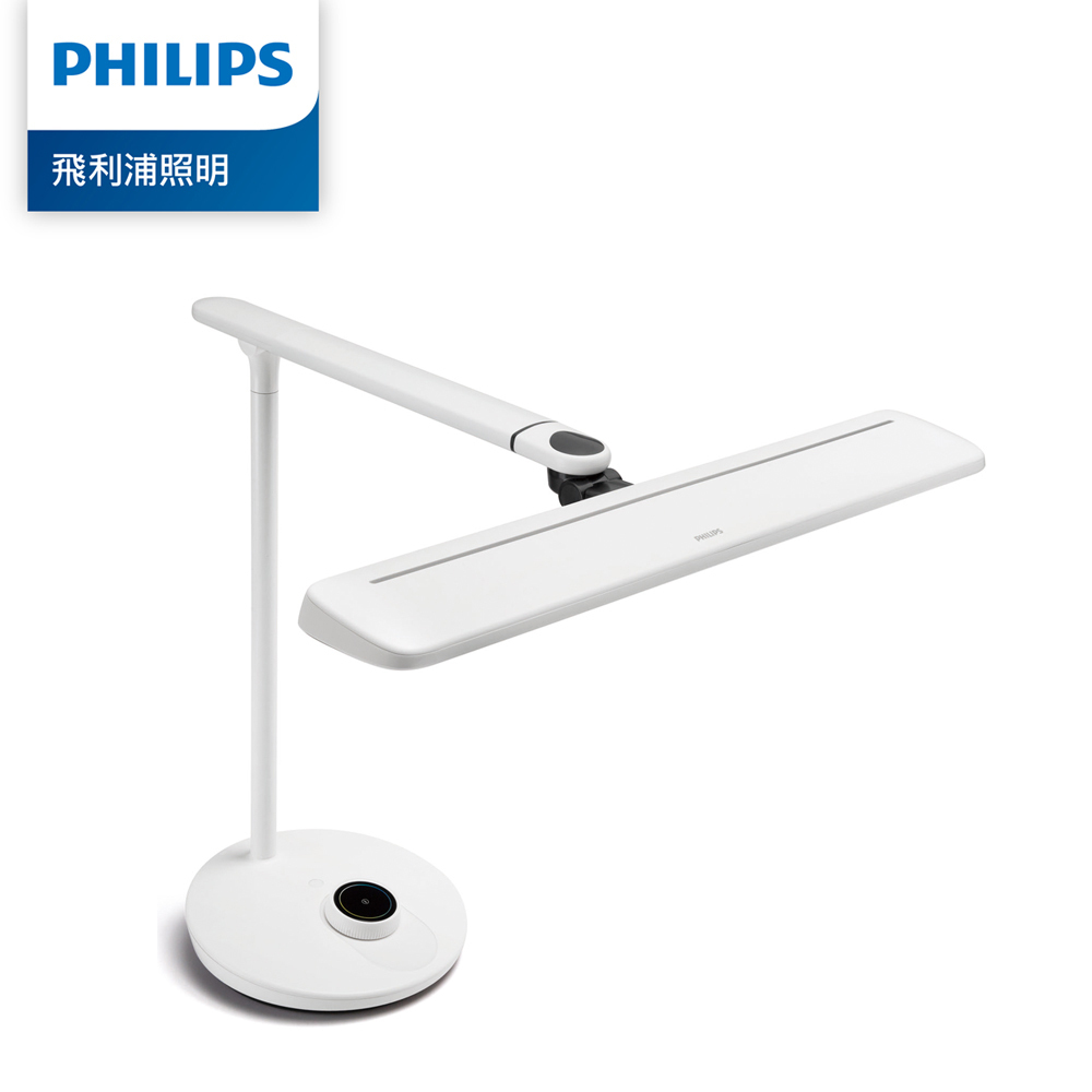 Philips 飛利浦 軒泰 66168 LED護眼檯燈 (PD002)