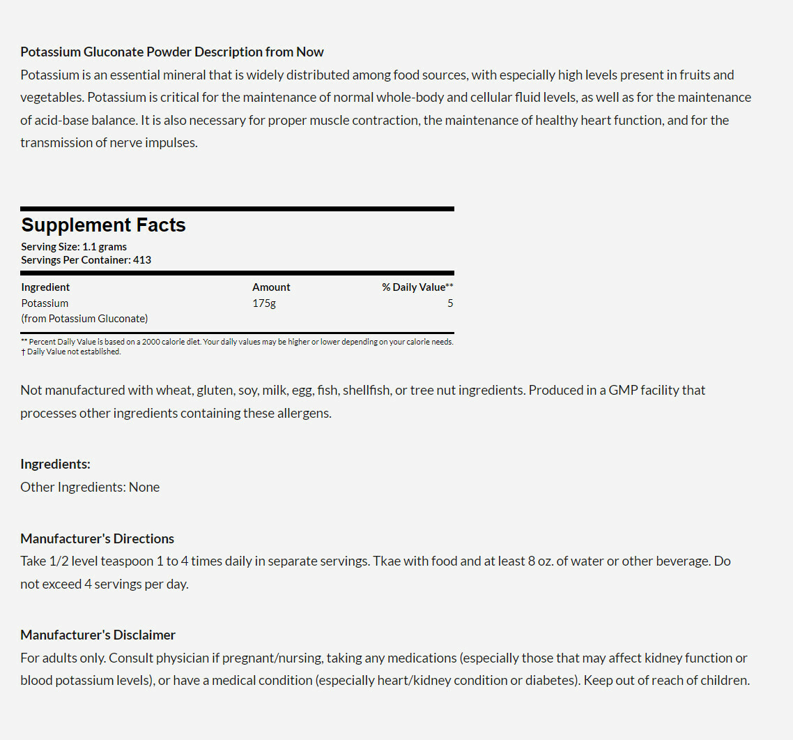 [預購] Now 葡萄糖酸鉀粉 454克 Potassium Gluconate Powder