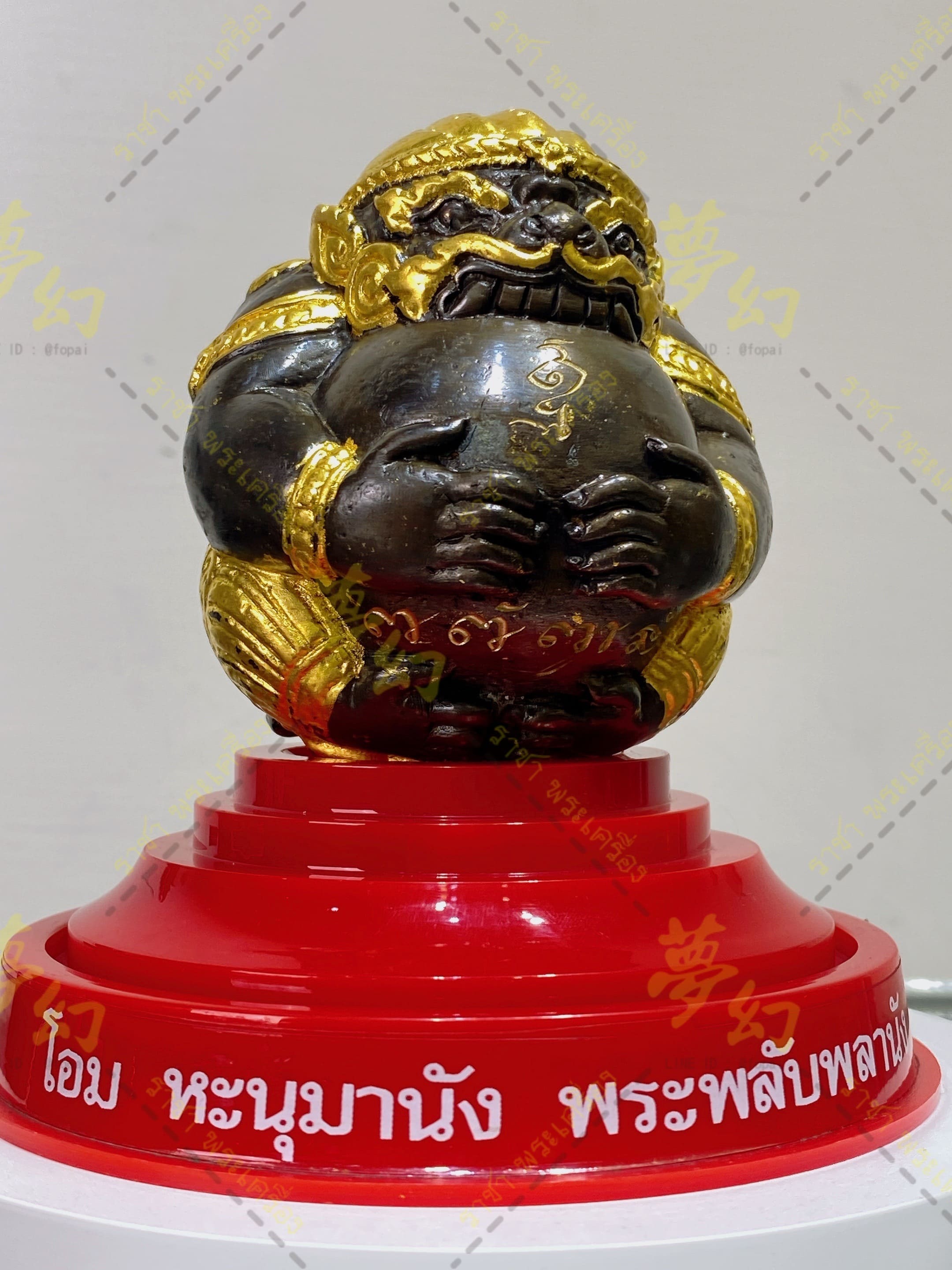 龍婆判親自加持2544-2545 “第一期” 哈奴曼(猴神)抱糖內含符珠搖晃聲響