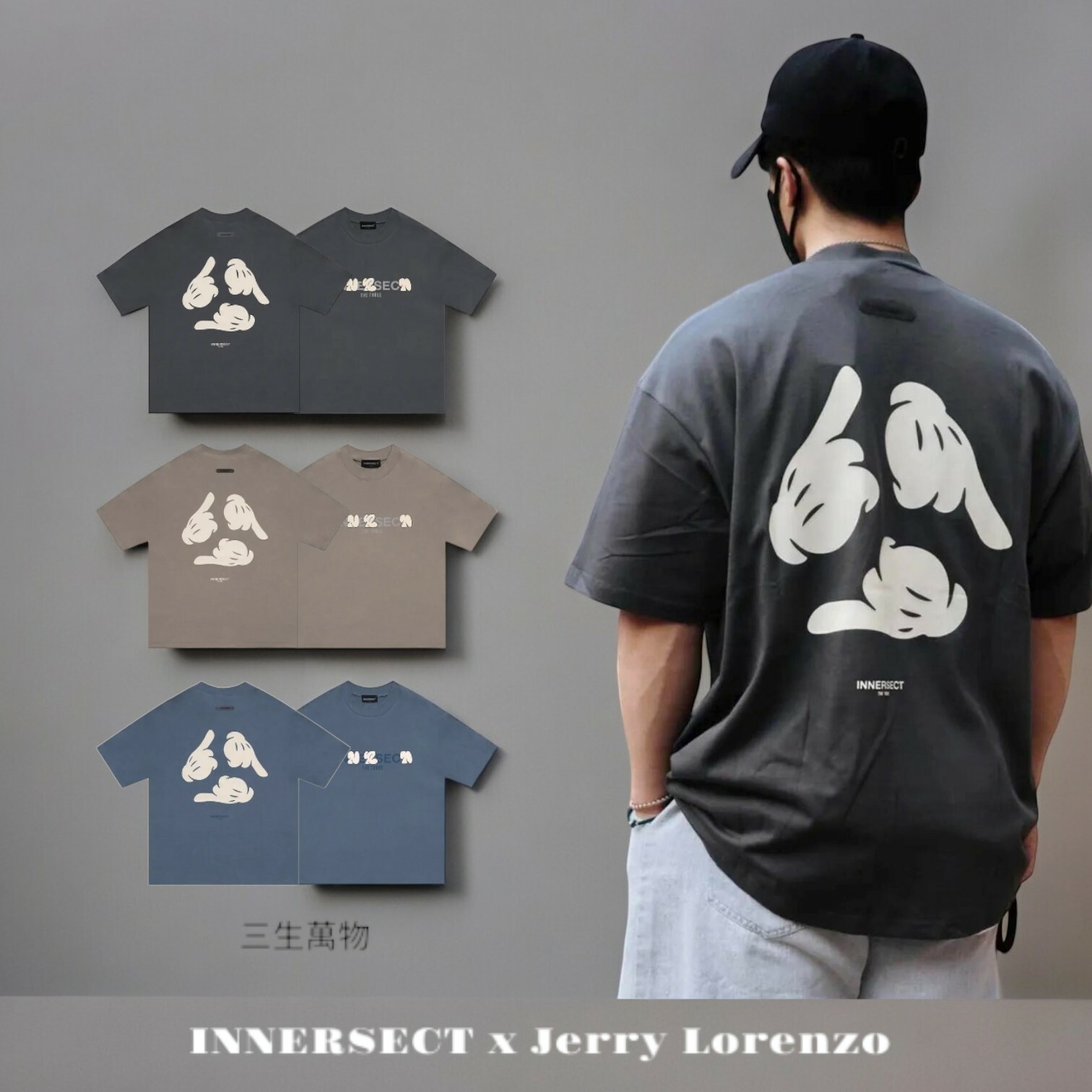 INNERSECT x Jerry Lorenzo 三生萬物 米奇手 短t ［inn23fwtte52］