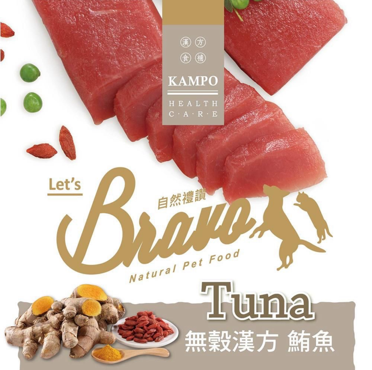 Bravo自然禮讚無穀漢方食補養生配方-吞拿魚 貓糧1.36kg/5.45kg