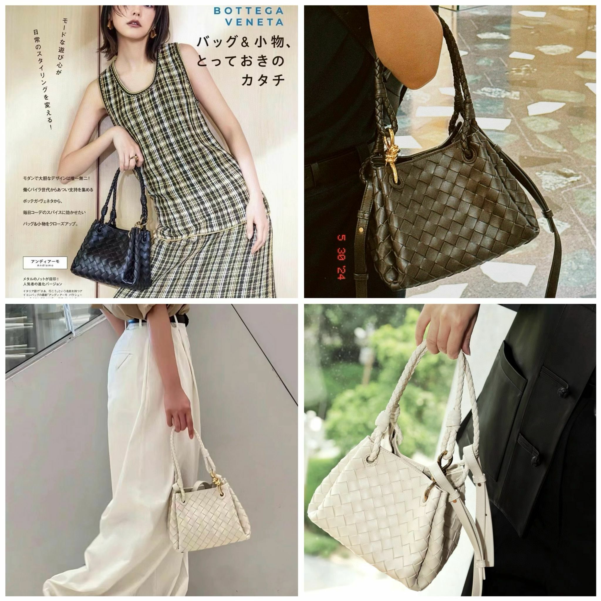 bottega Veneta降落傘包