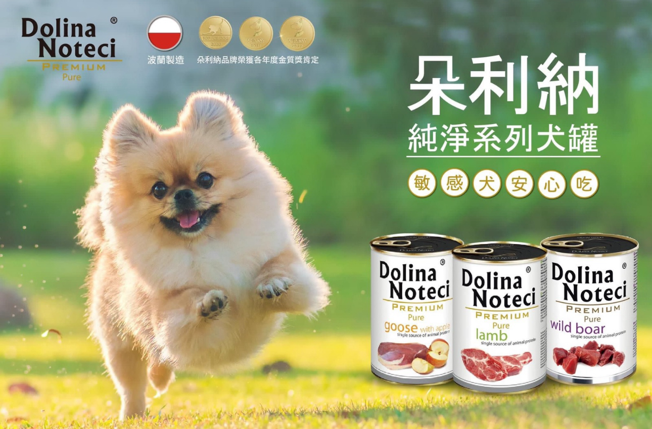 波蘭Dolina Noteci 無穀純淨低敏系列 狗狗罐頭-400g (5款口味）