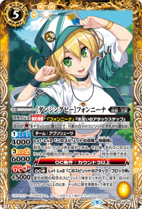 BSC40-014 ［ダンシングビー］フォンニーナ R