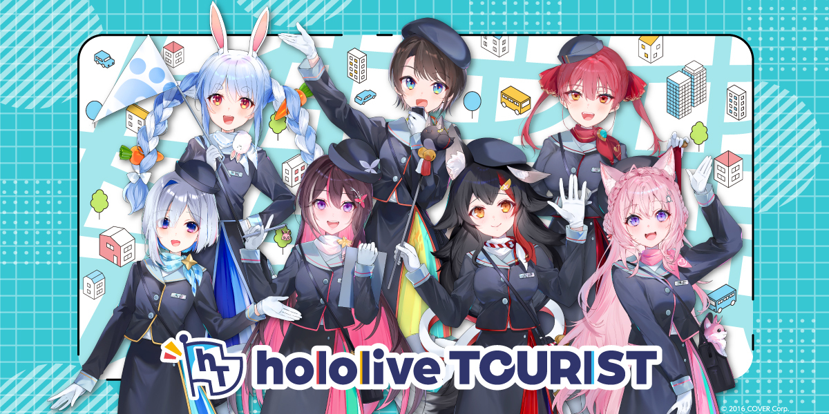 「官方代購」 hololive TOURIST 周邊 AZKi⚒大空スバル🚑大神ミオ🌲兎田ぺこら👯‍♀️宝鐘マリン🏴‍☠️天音かなた💫博衣こより🧪