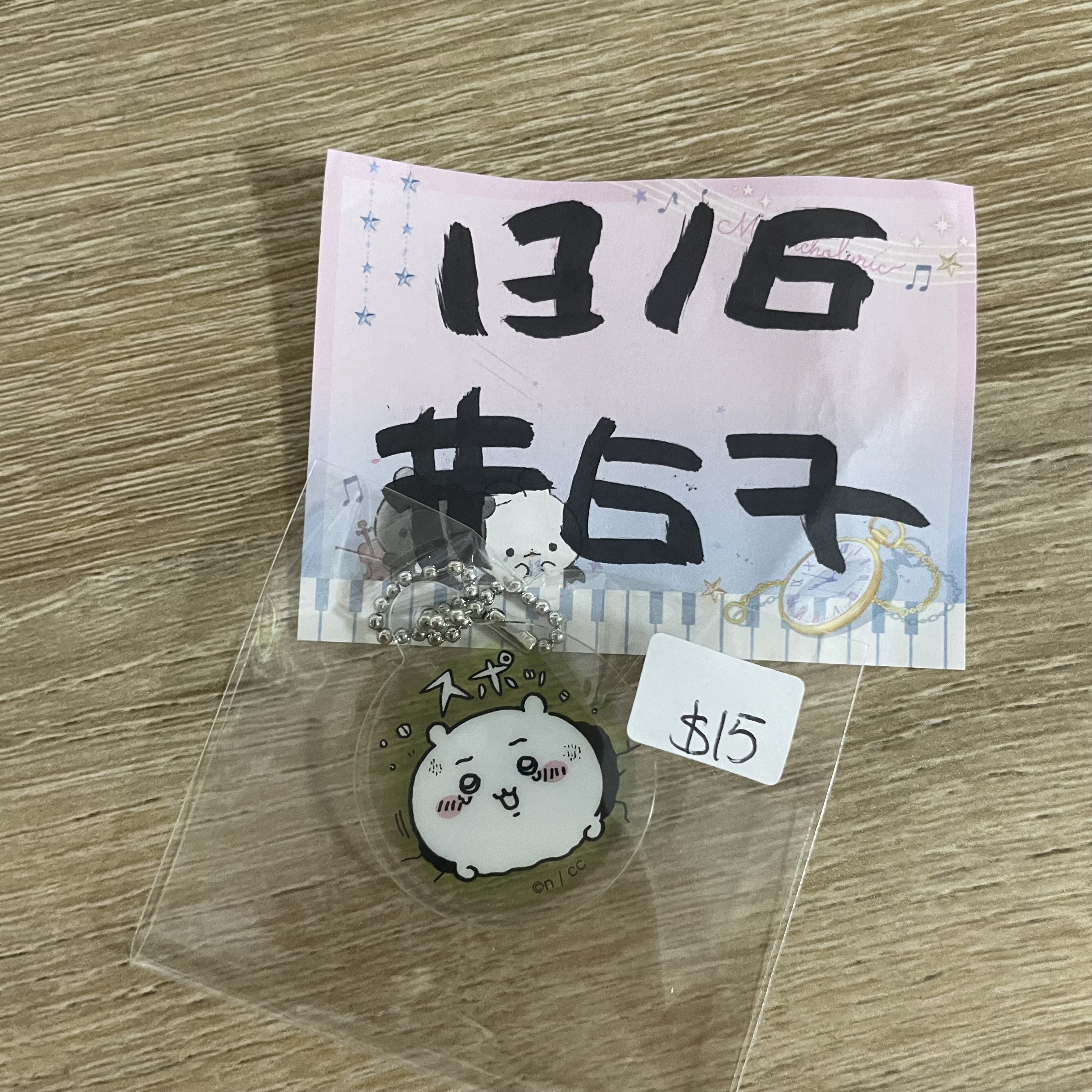 CHIIKAWA  小可愛  掛件#67