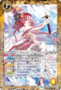 BSC40-054 ［白黒幻奏］バンリ・ゼル M-SECRET