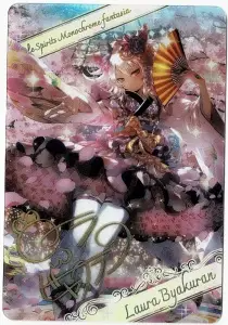 [白黒幻奏・月雅]ローラ・ビャクラン 膠卡